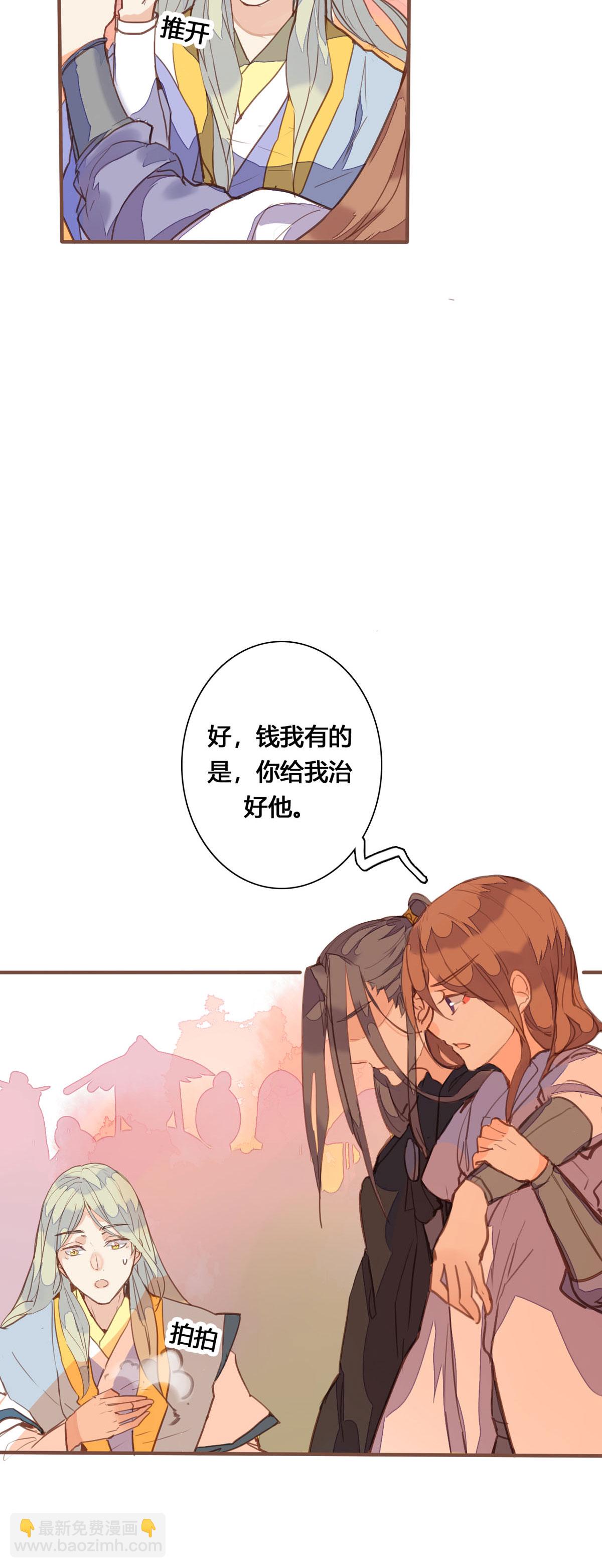 第152话-第150话