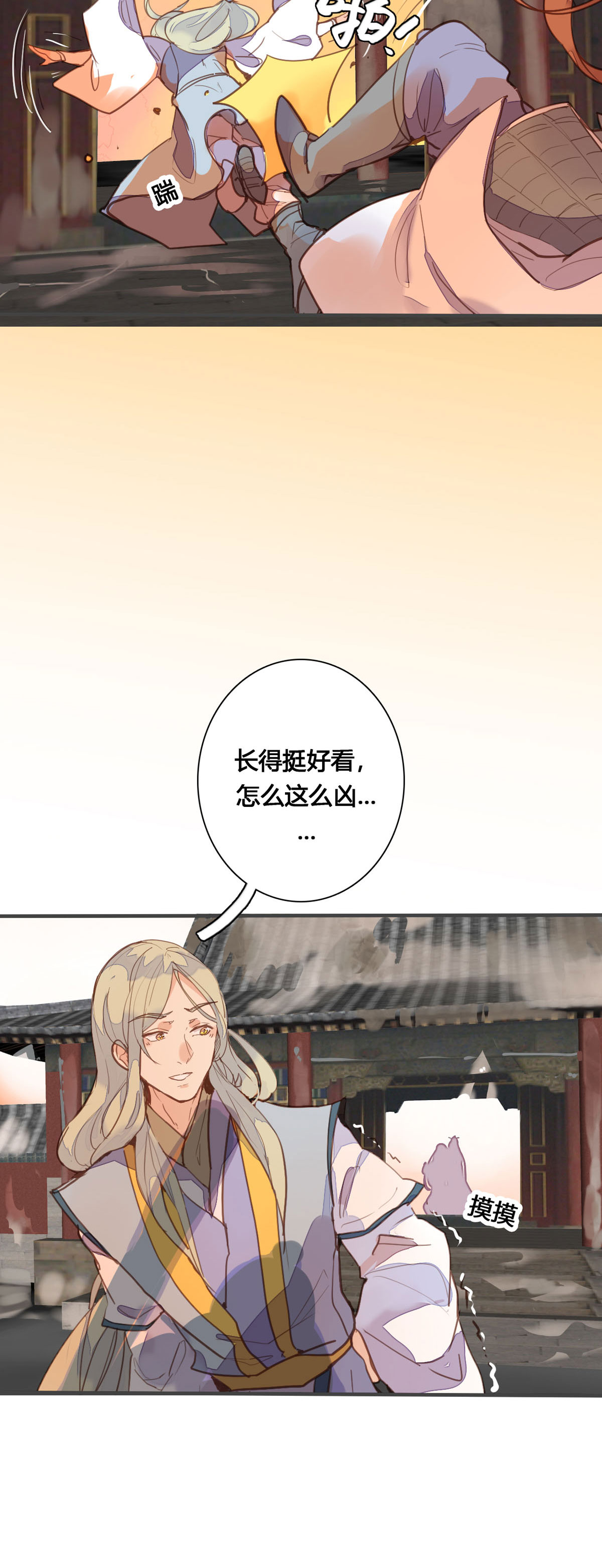 第152话-第150话