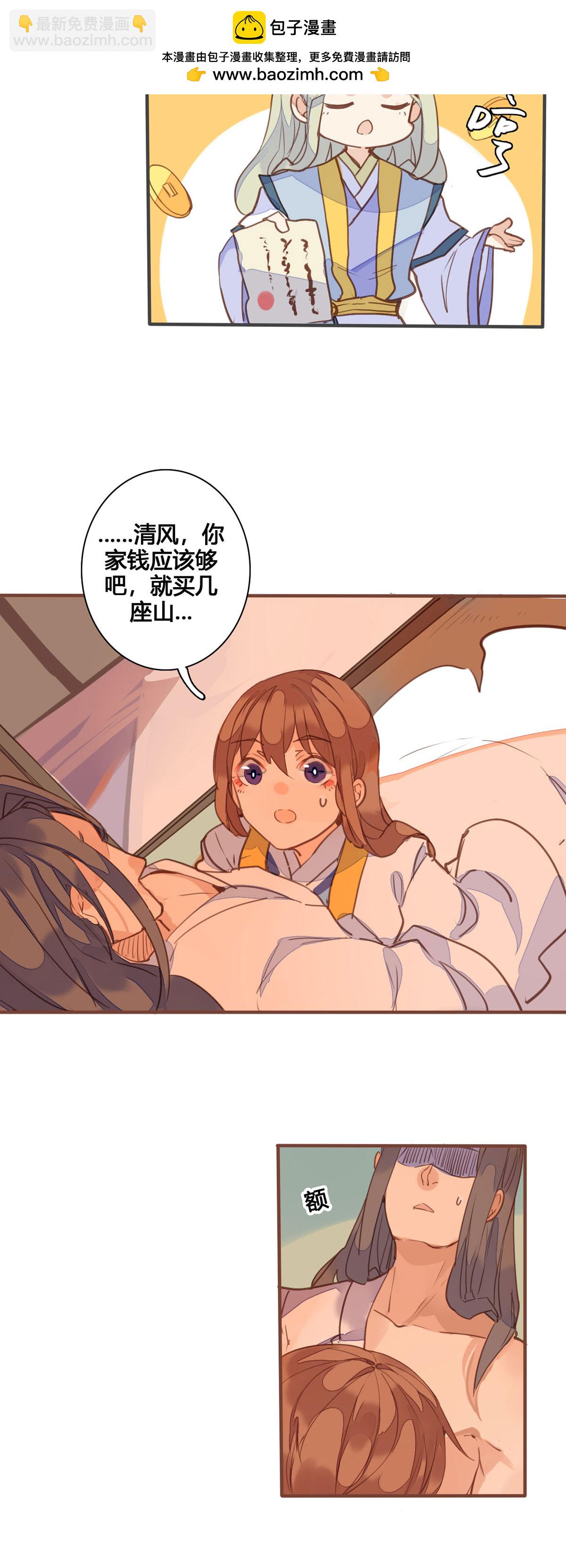 第154话-第152话