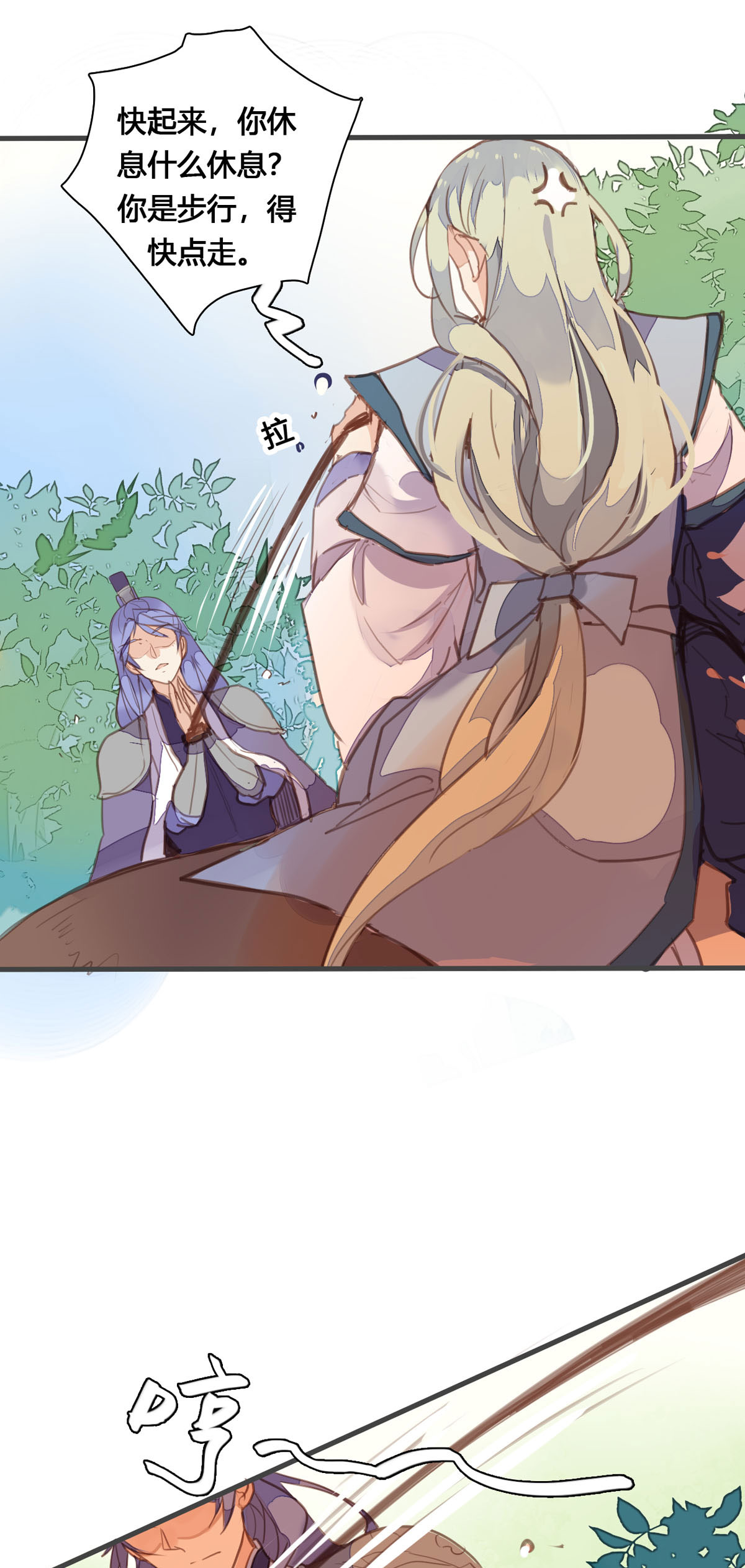 第156话-第154话