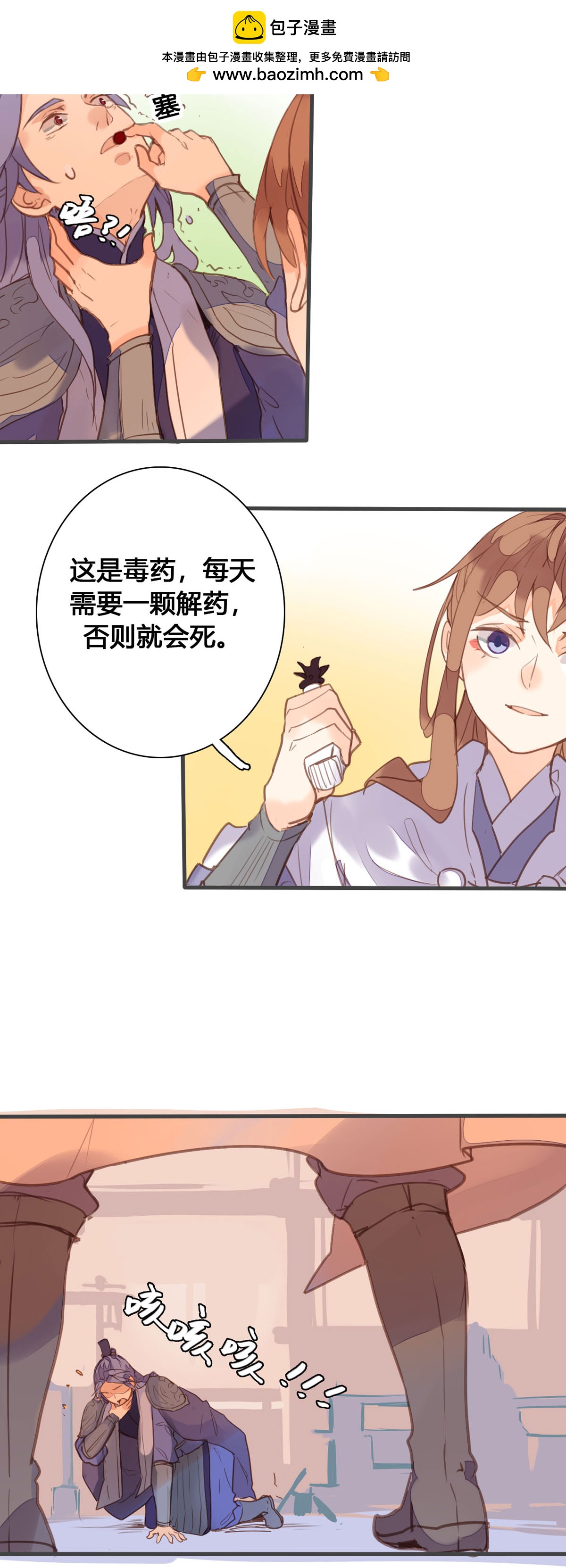 第156话-第154话