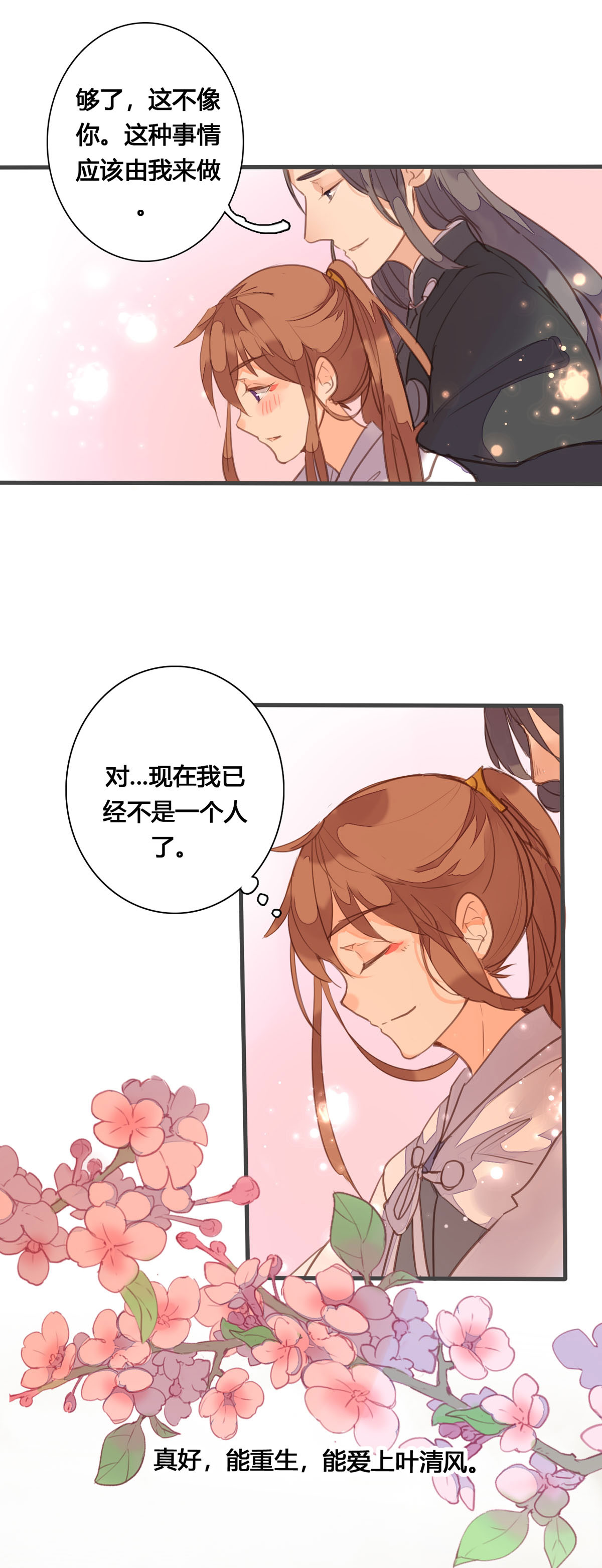 第156话-第154话