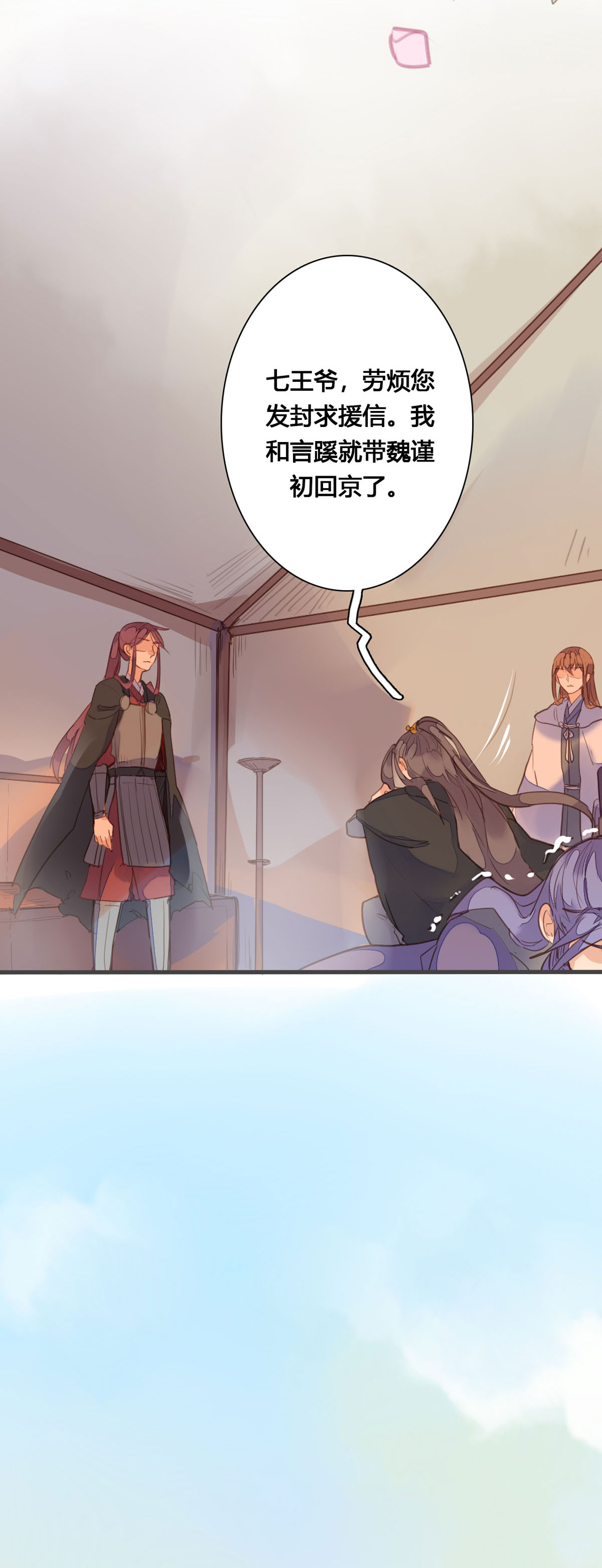 第156话-第154话