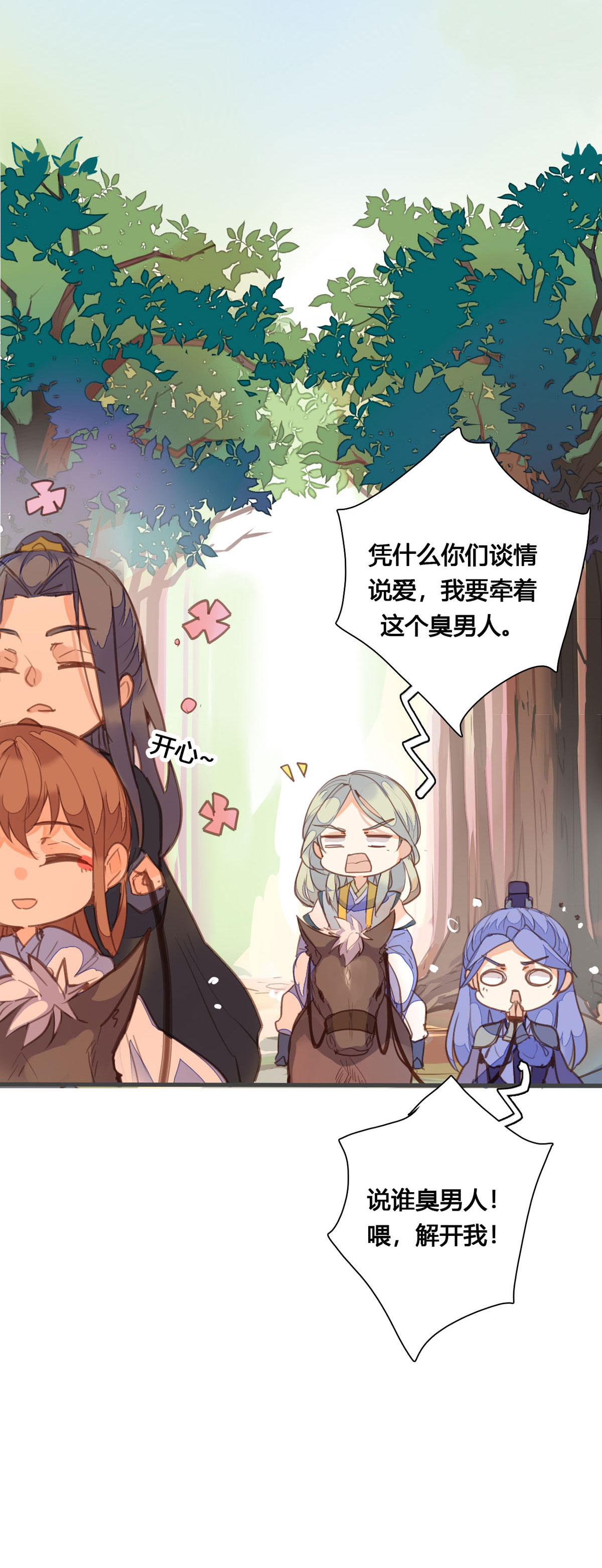第156话-第154话