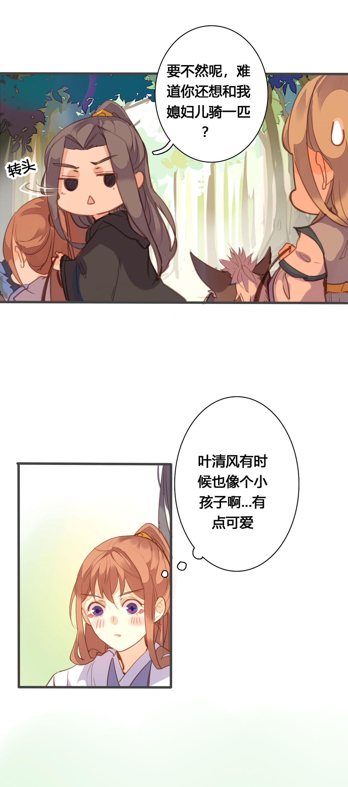 第156话-第154话