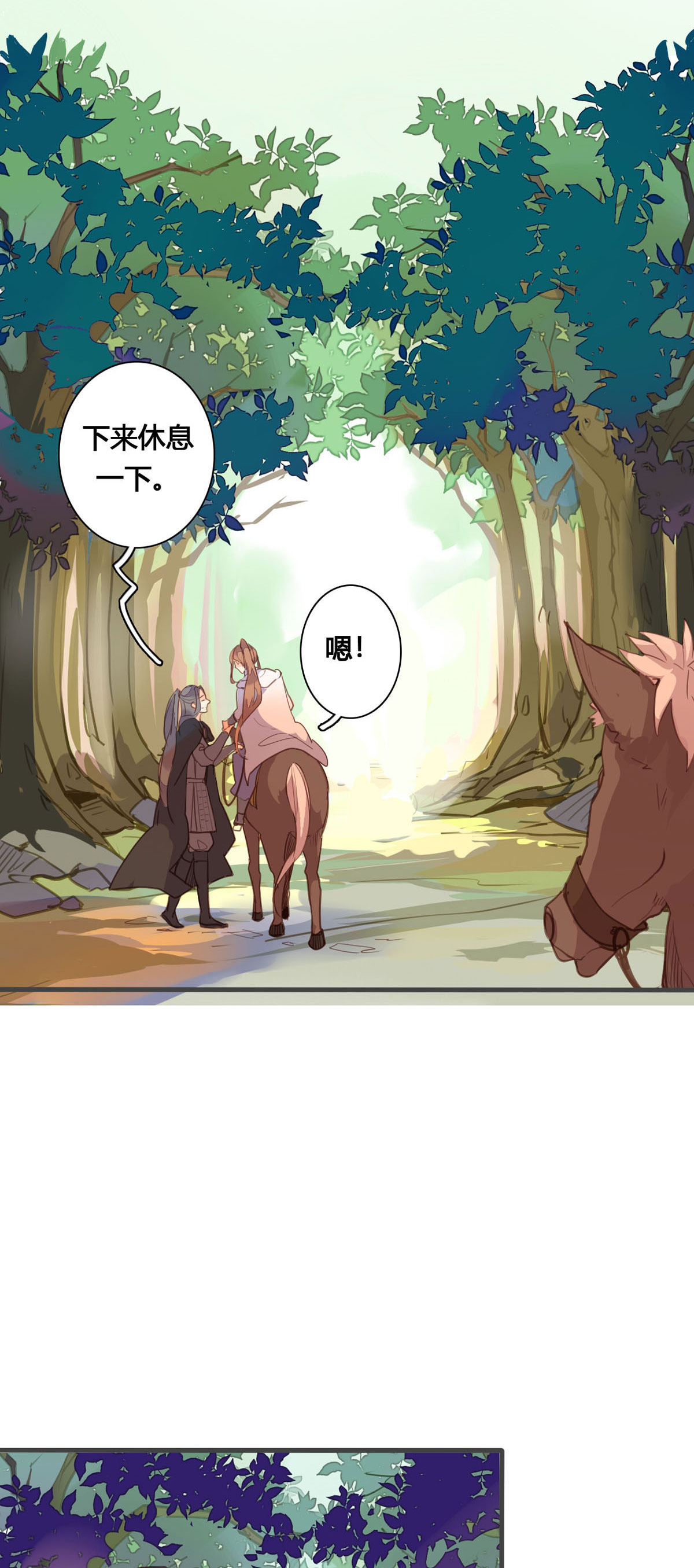 第156话-第154话