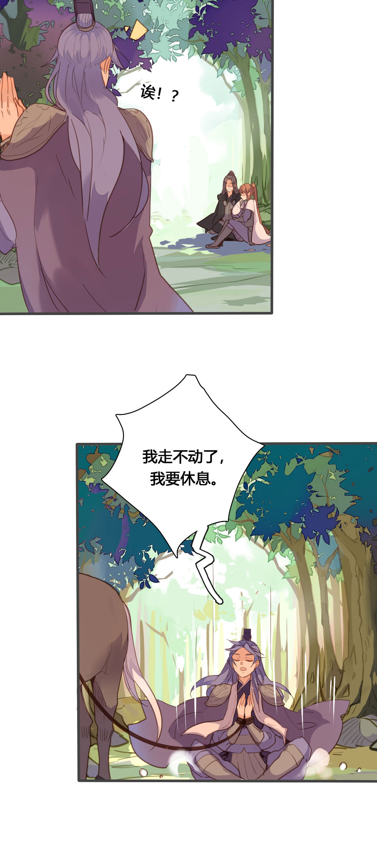 第156话-第154话