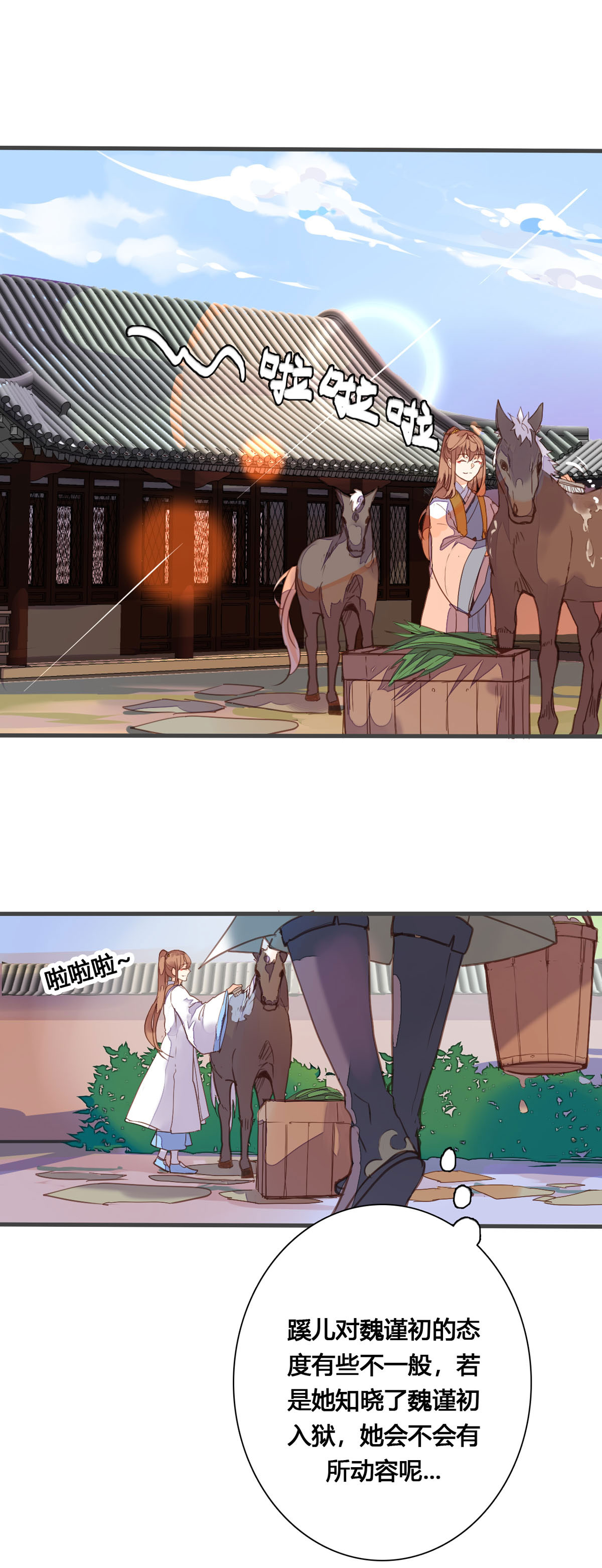 第158话-第156话