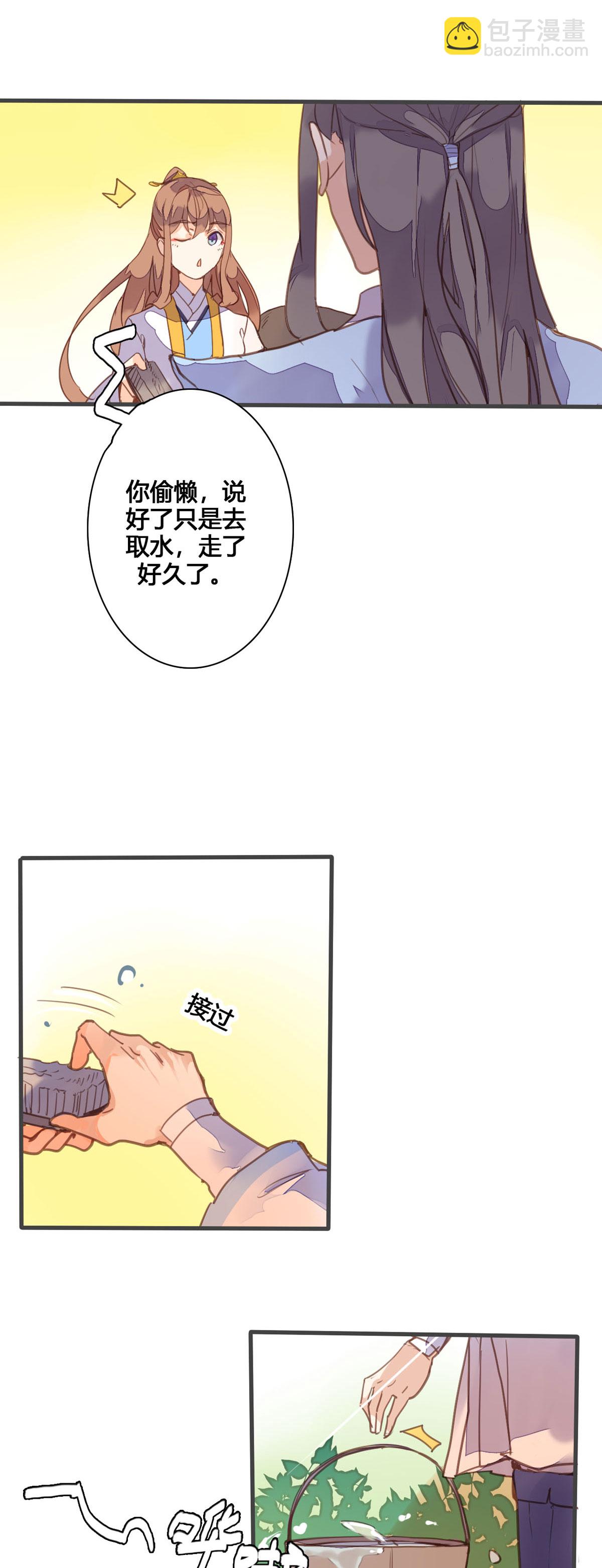 第158话-第156话