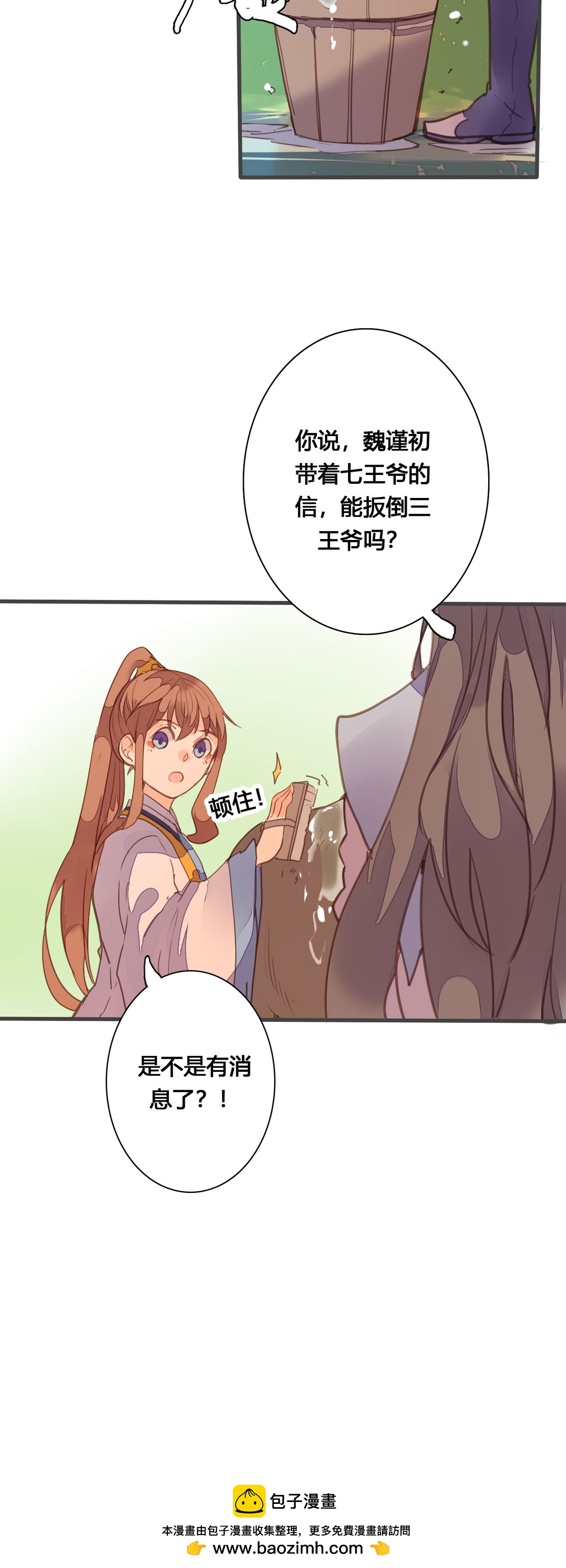 第158话-第156话