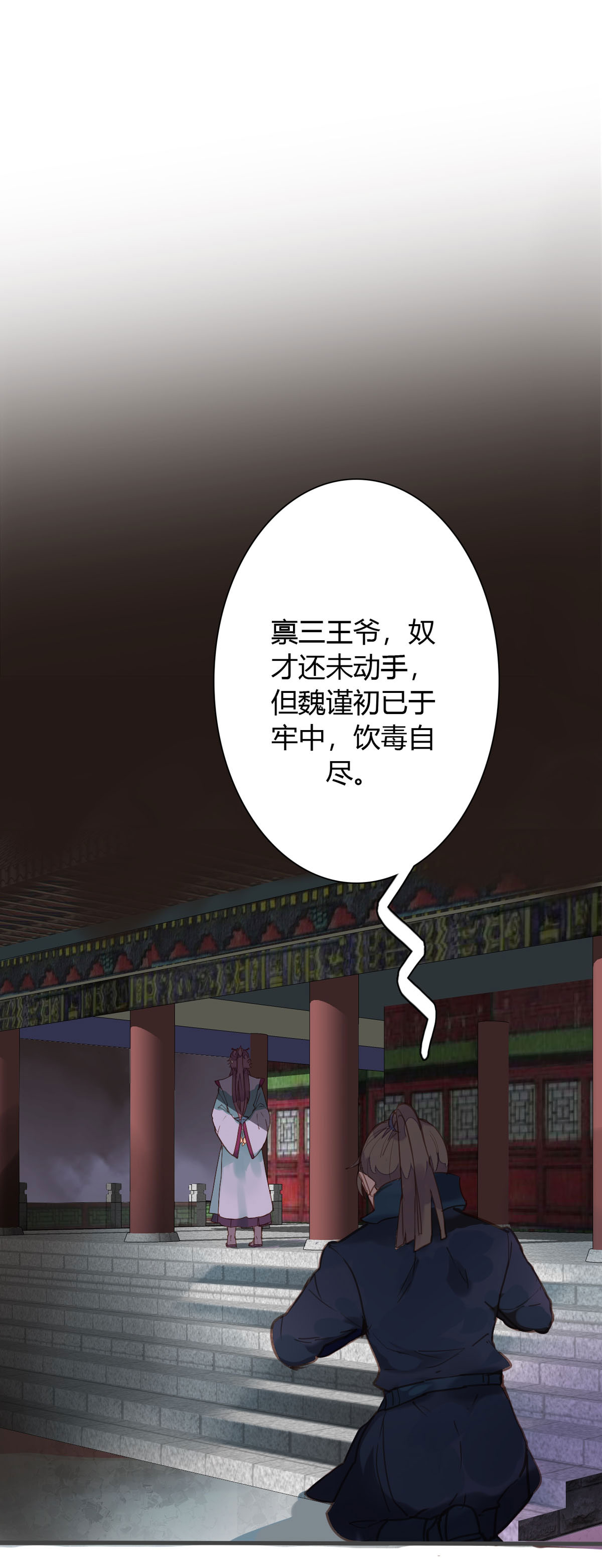 第160话-第158话