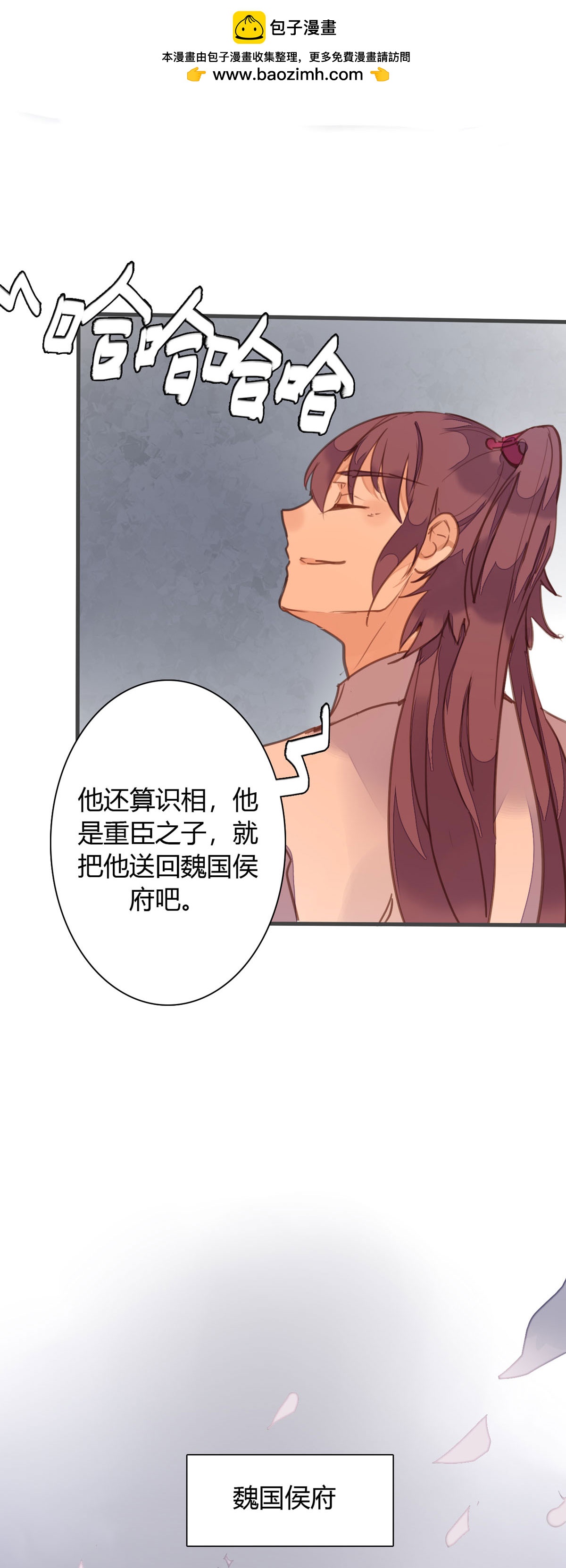 第160话-第158话