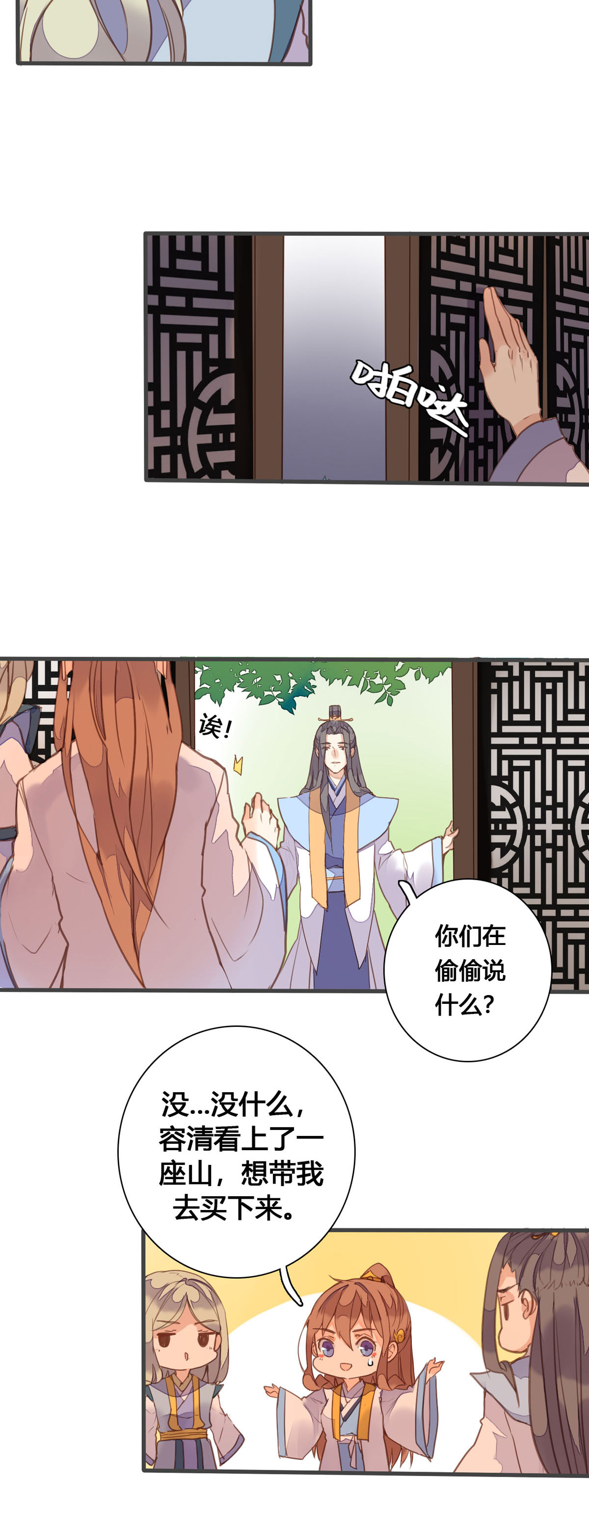 第160话-第158话