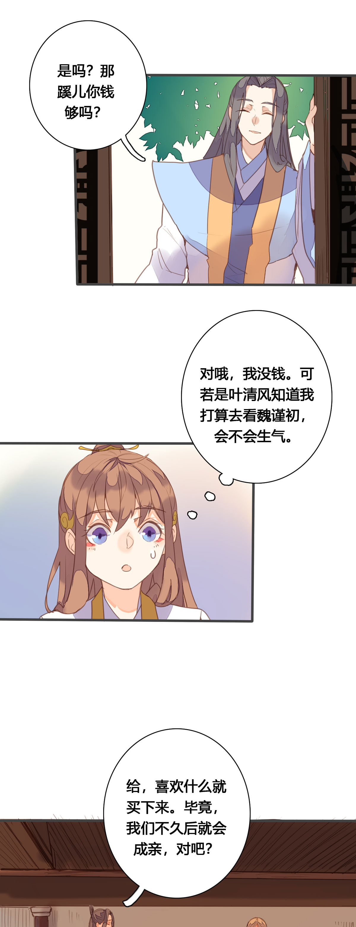 第160话-第158话