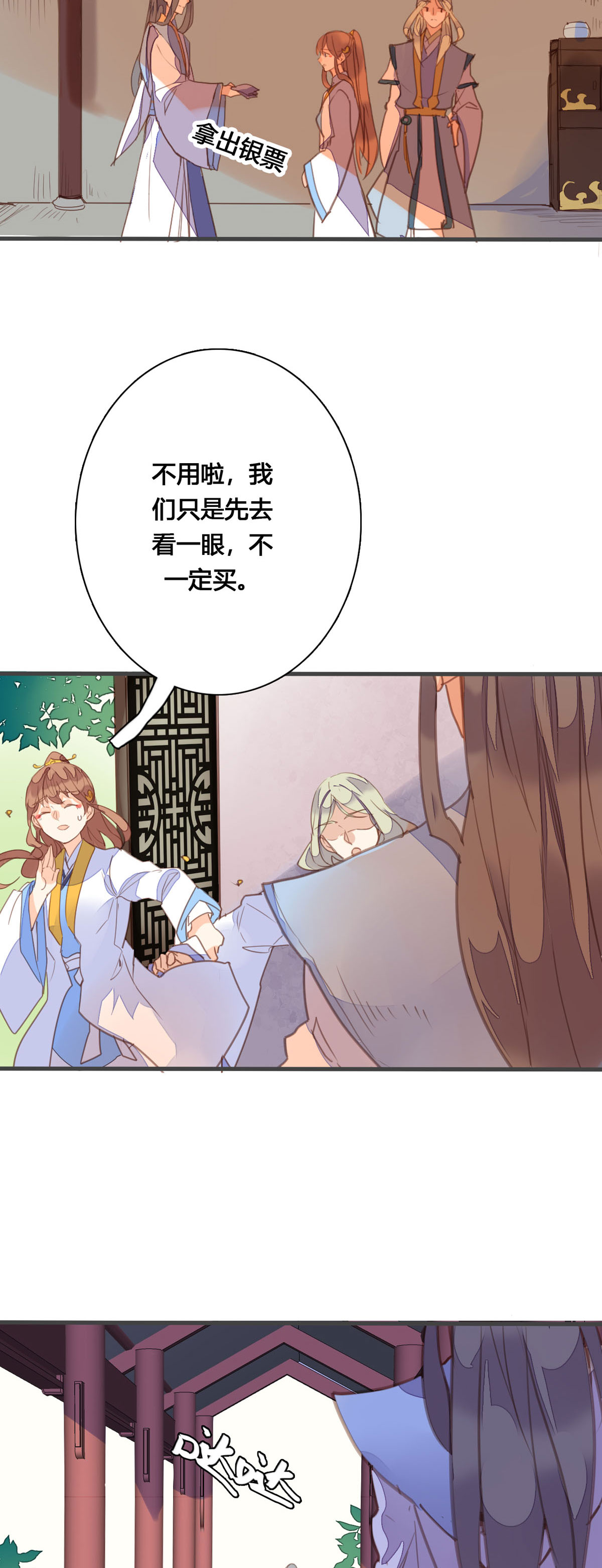 第160话-第158话