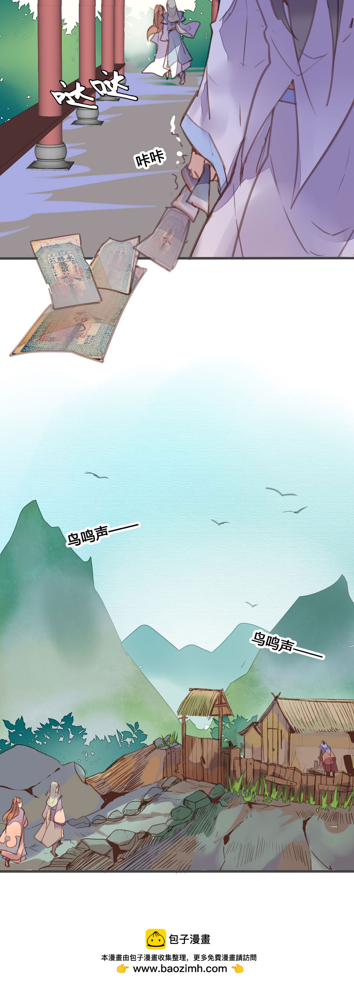 第160话-第158话