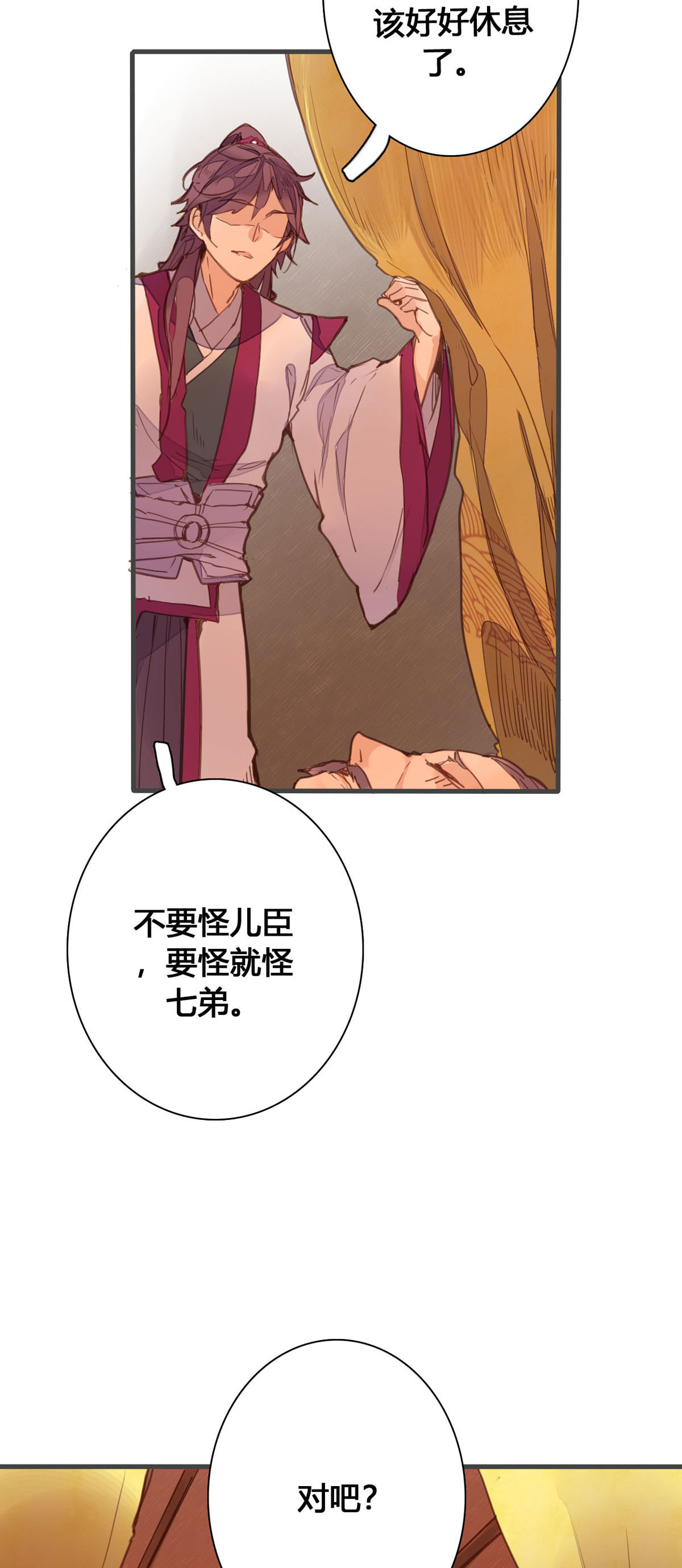 第162话-第160话