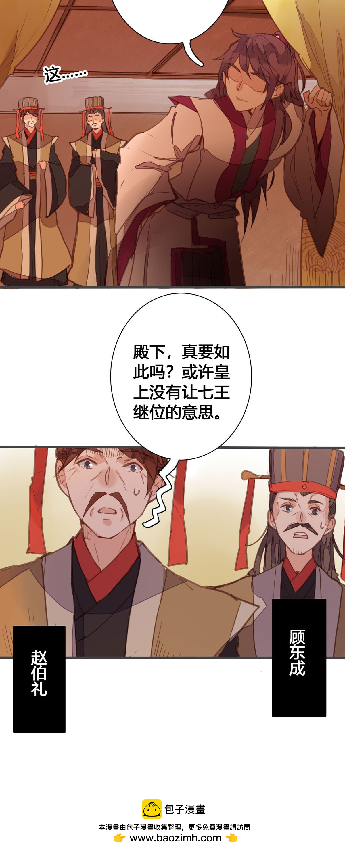第162话-第160话
