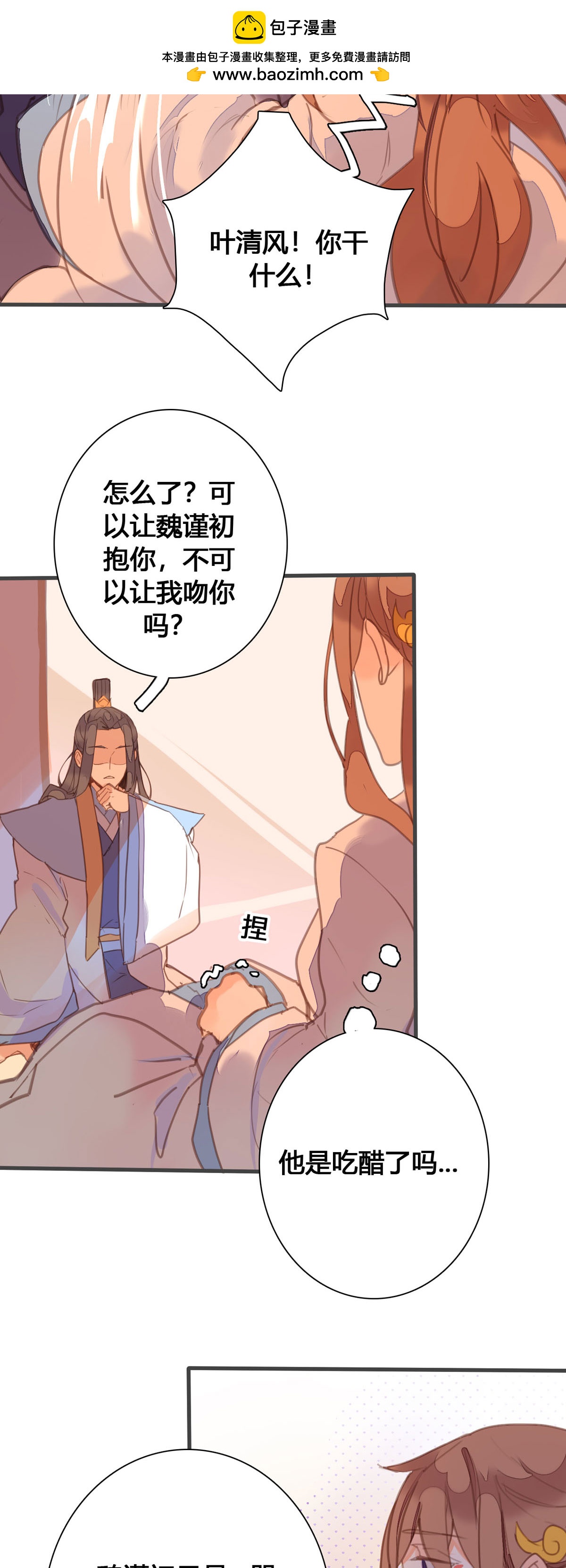 第162话-第160话