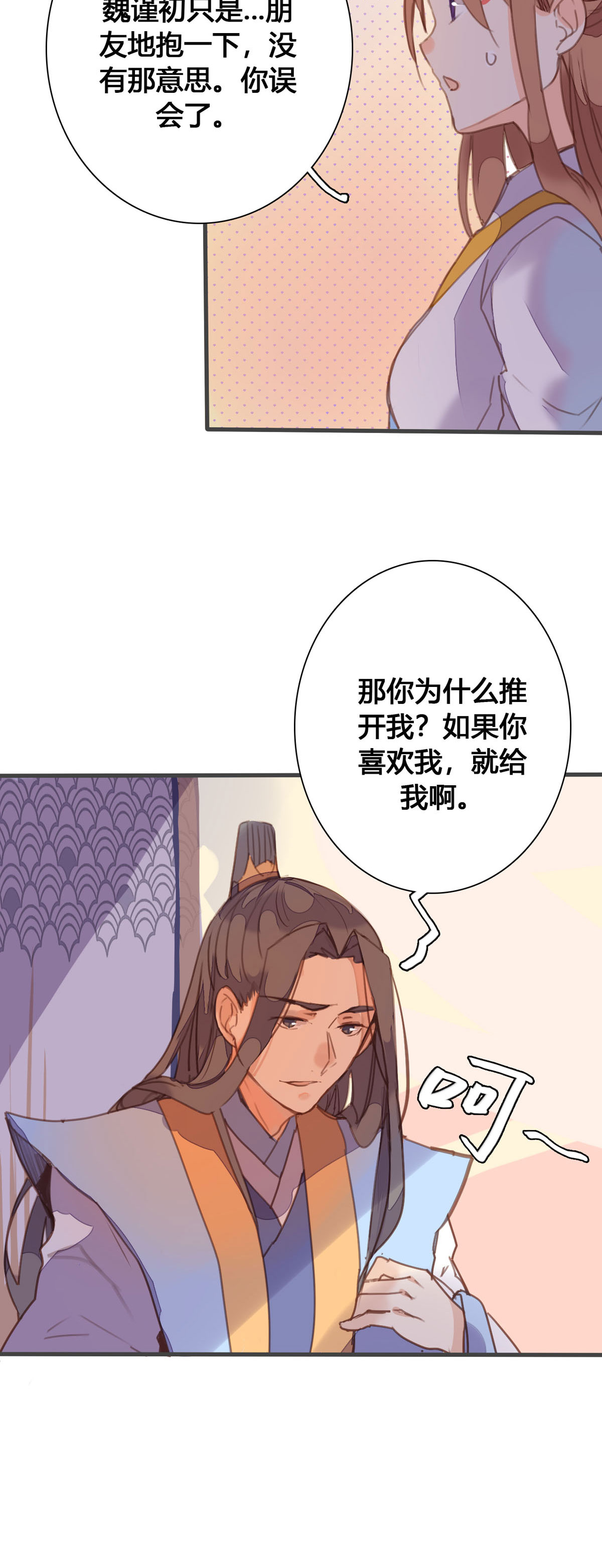 第162话-第160话
