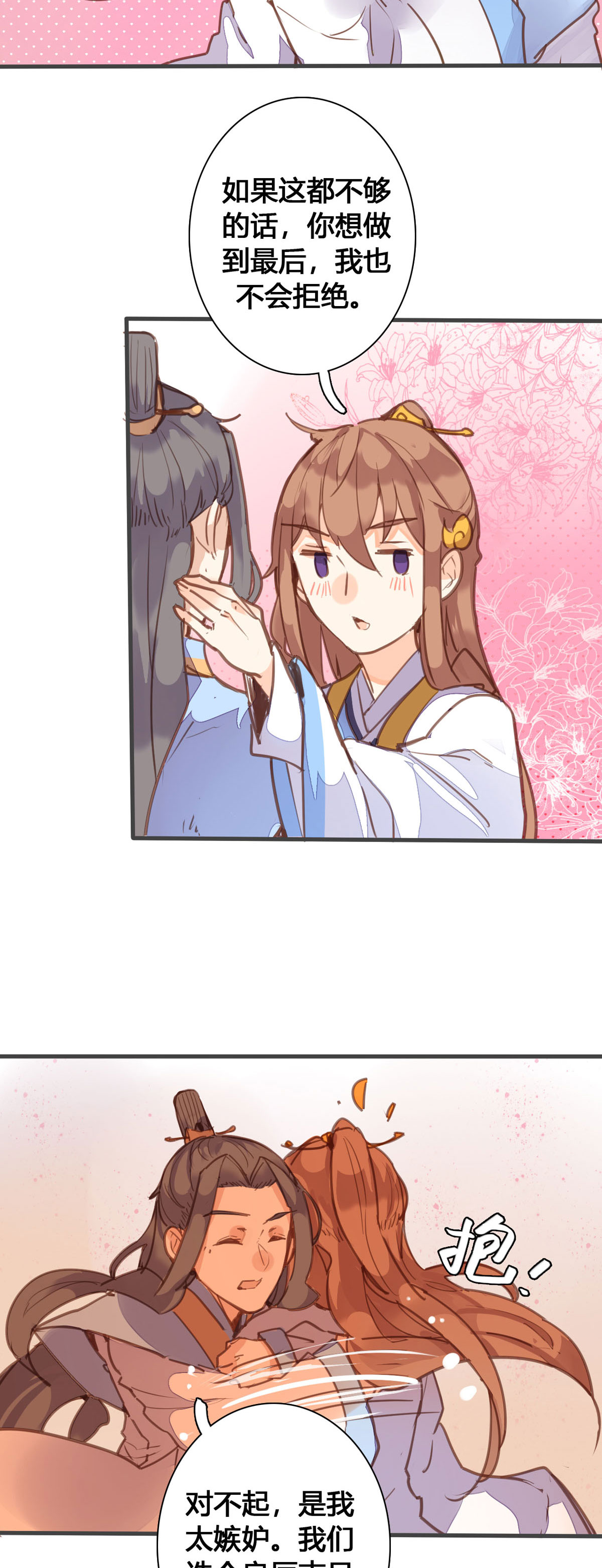 第162话-第160话