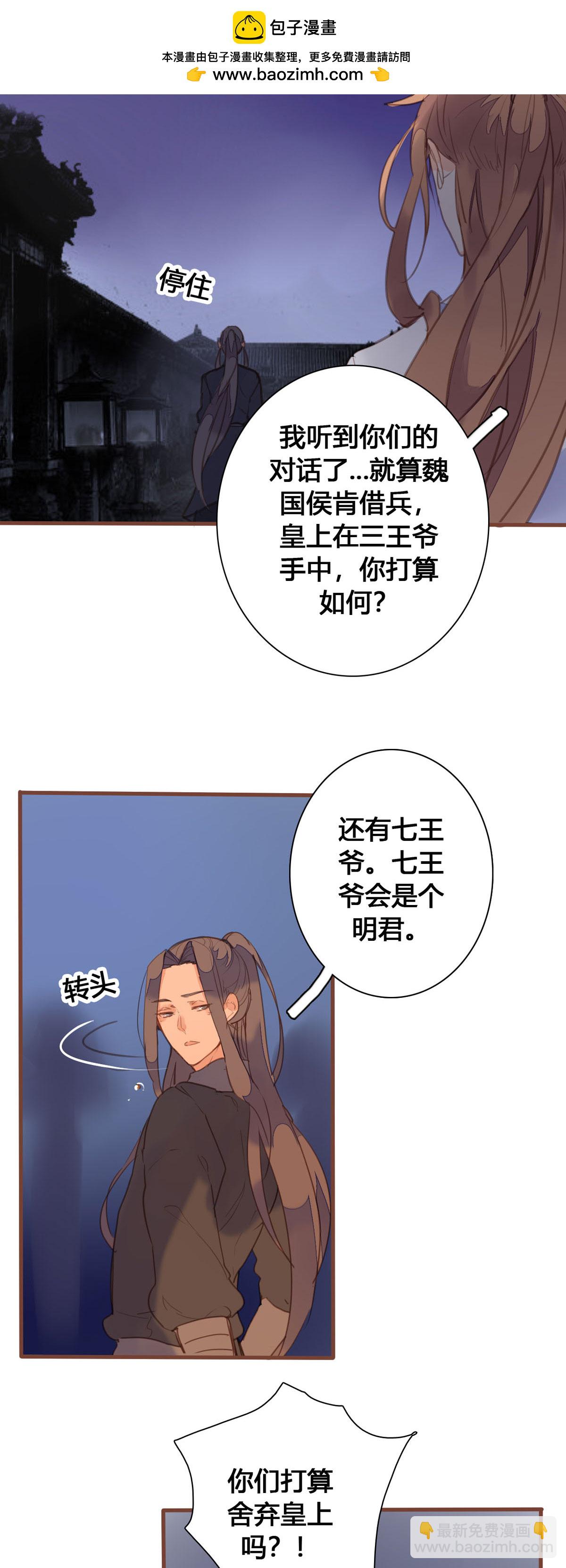 第164话-第162话
