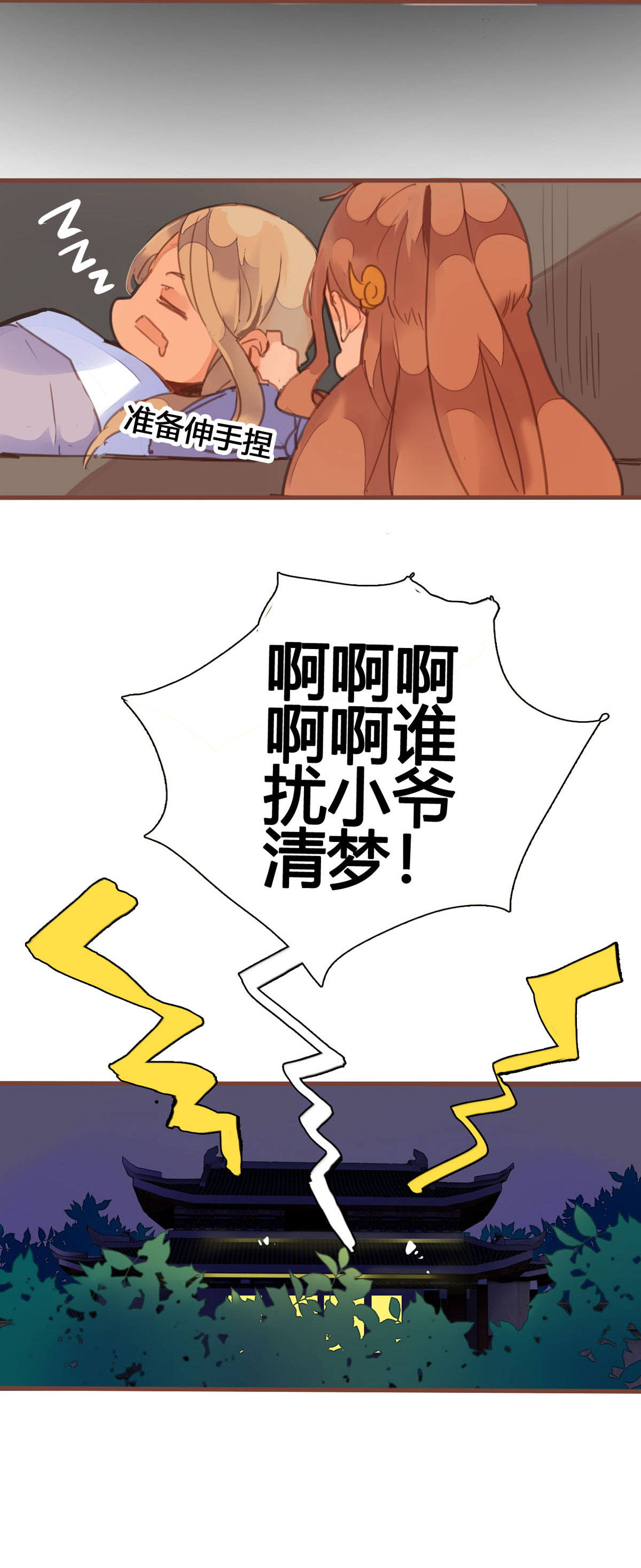 第164话-第162话
