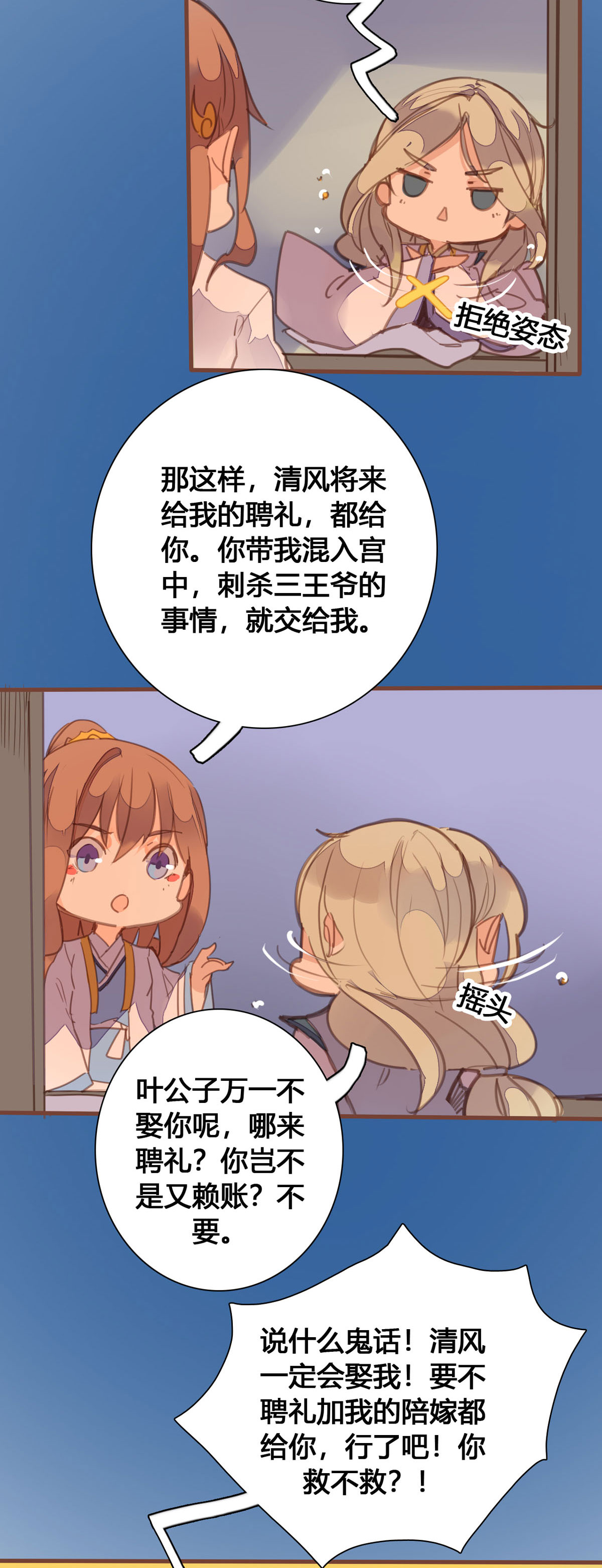 第164话-第162话