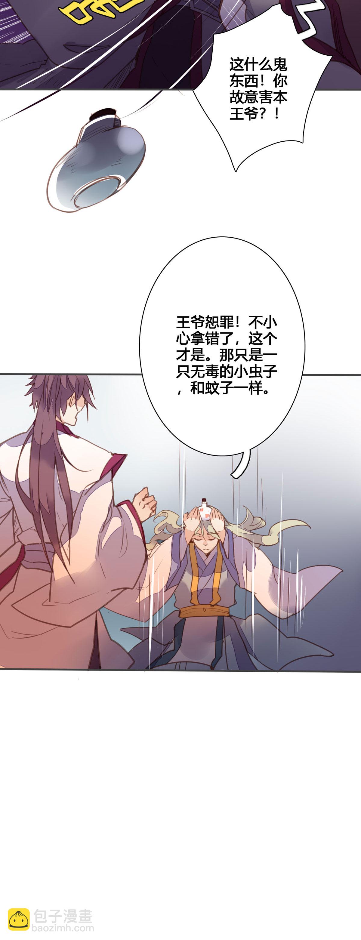 第166话-第164话