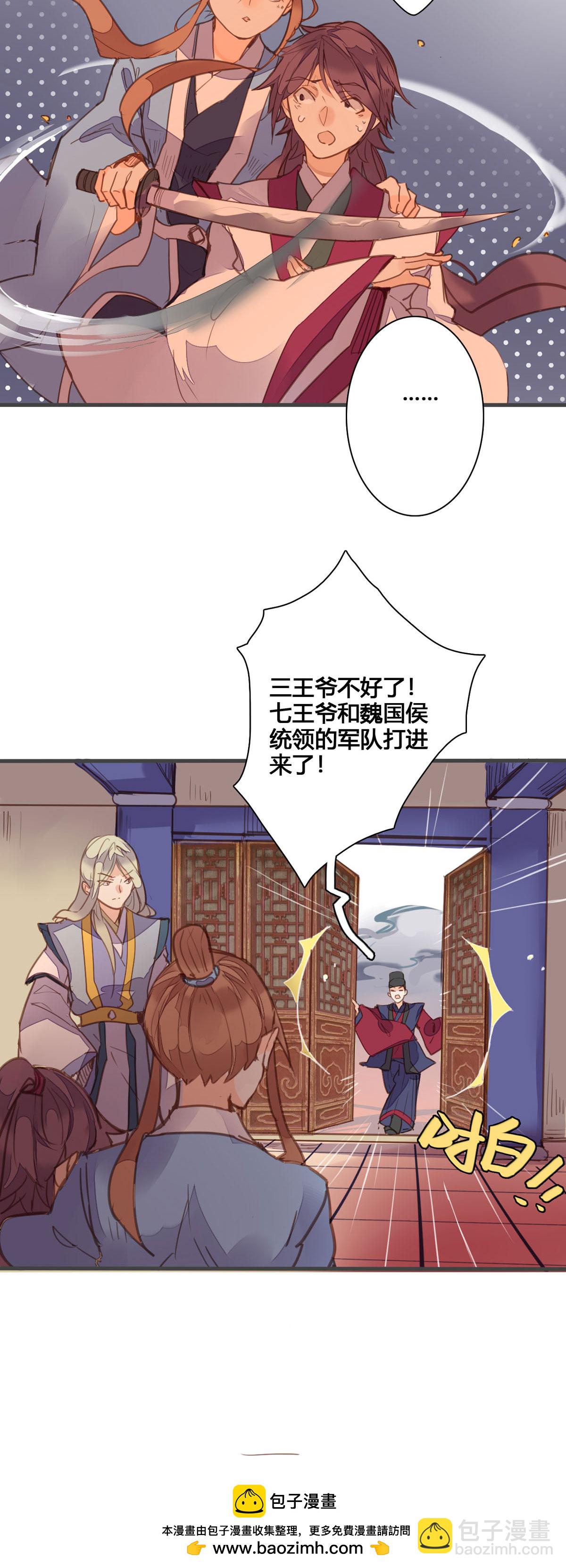 第166话-第164话