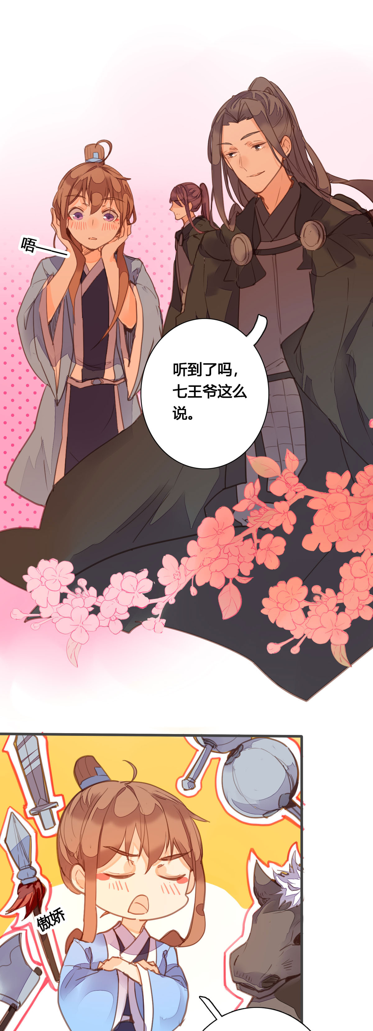 第168话-第166话