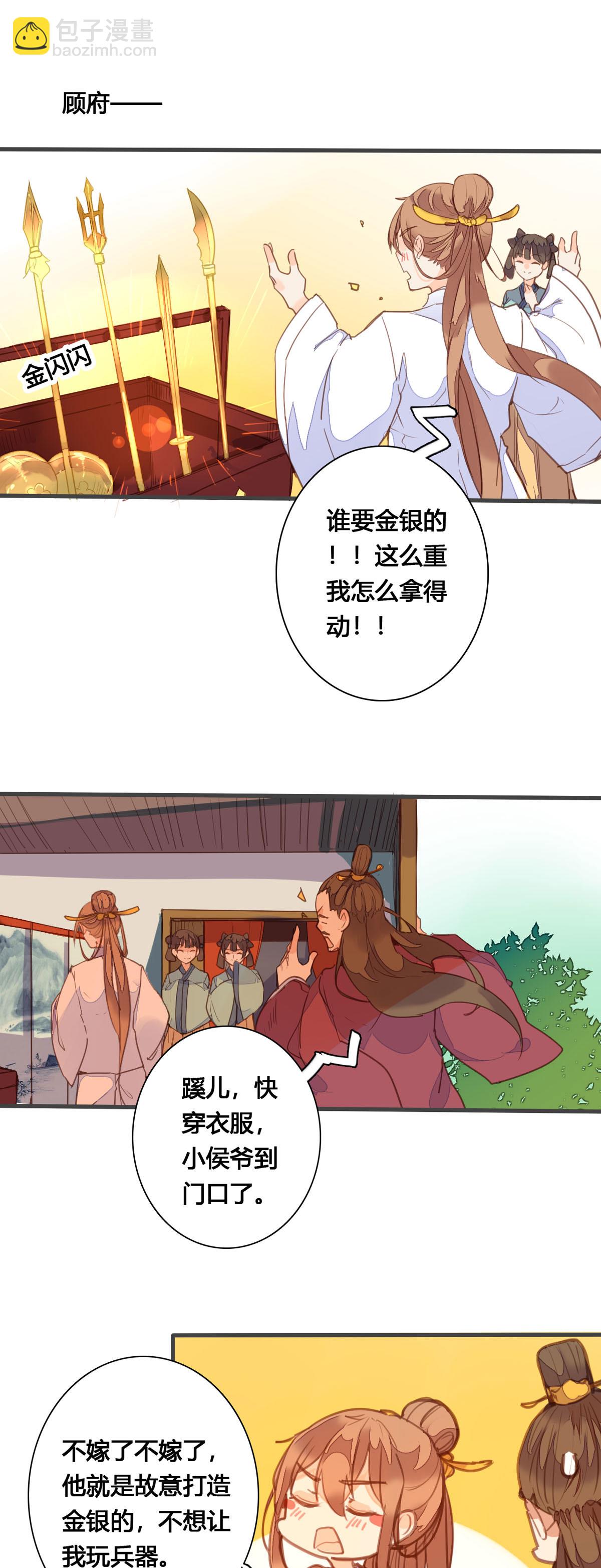 第168话-第166话