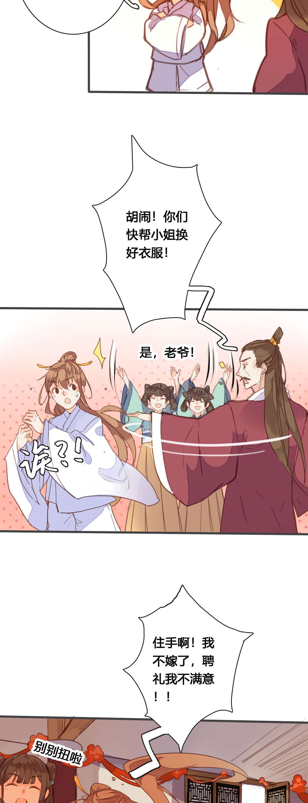 第168话-第166话