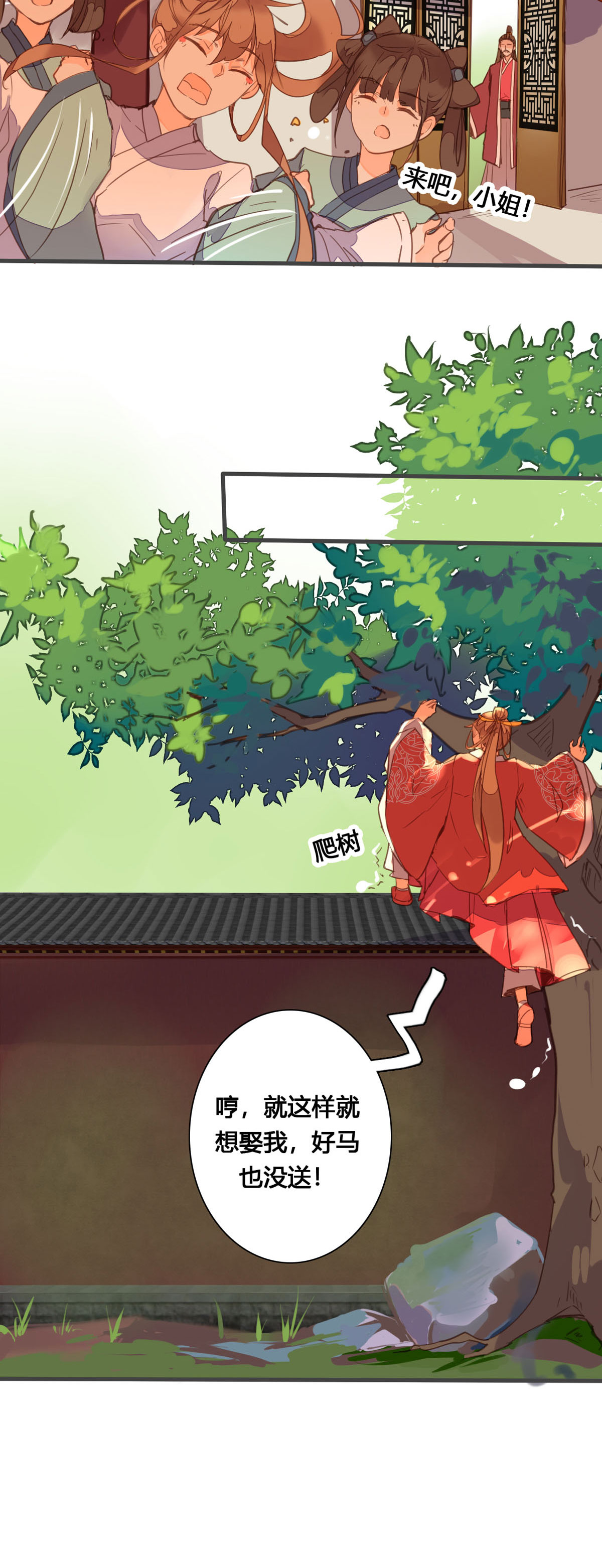 第168话-第166话