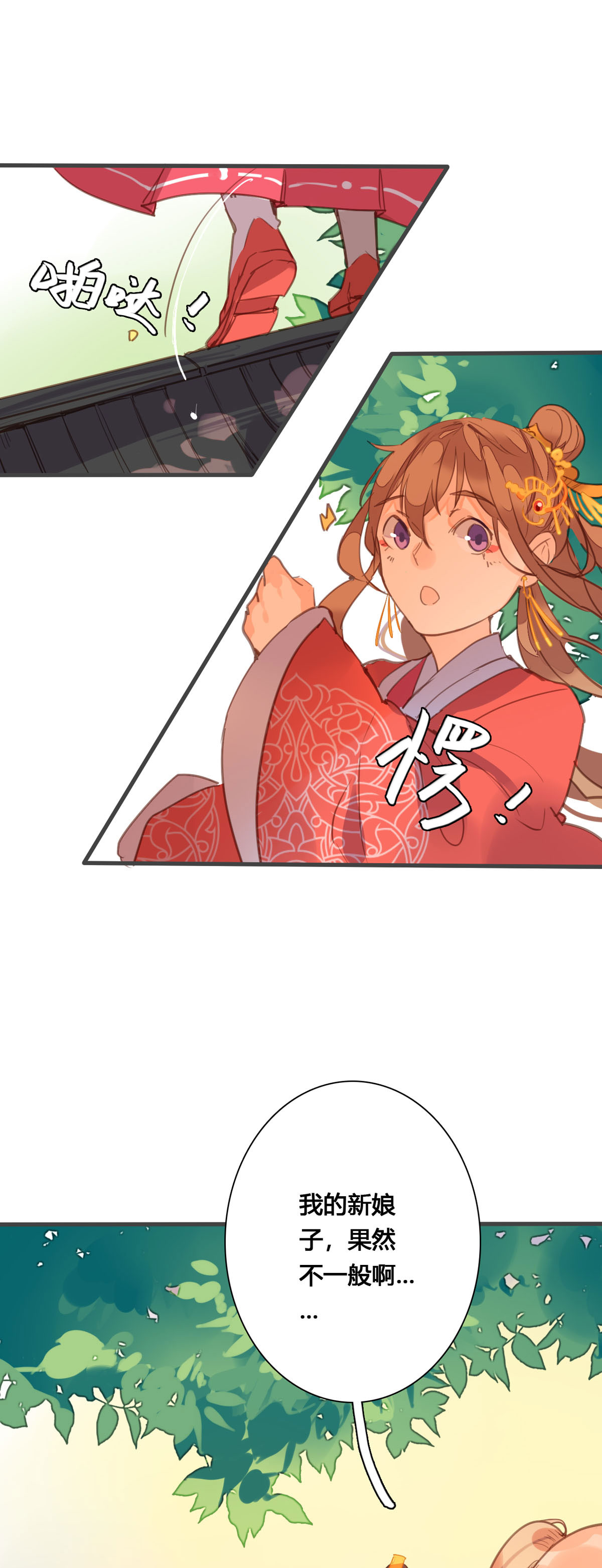第168话-第166话