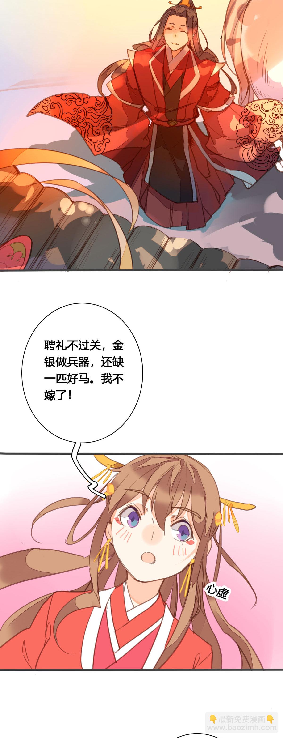第168话-第166话