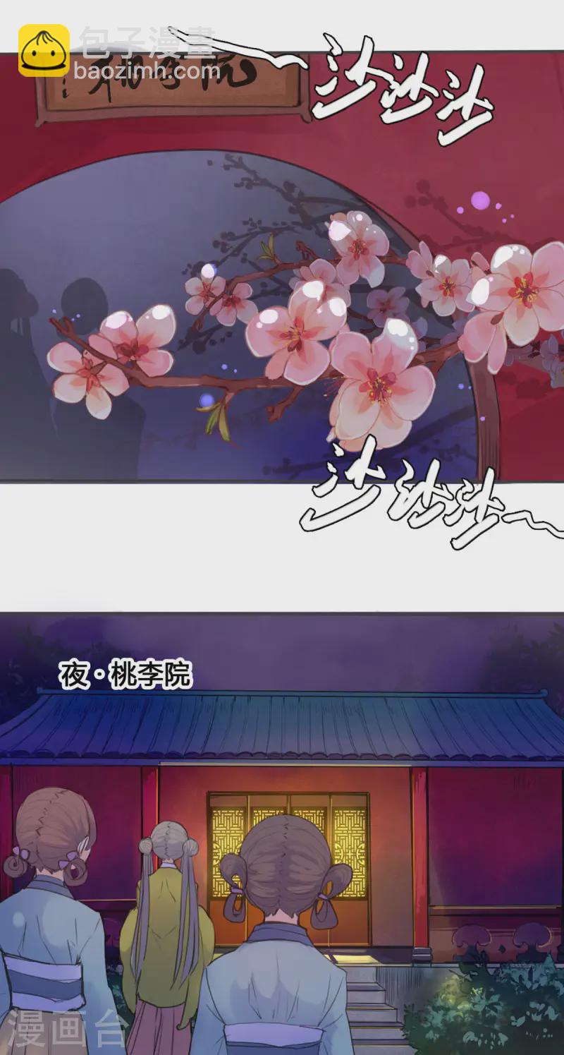 第18话-第18话