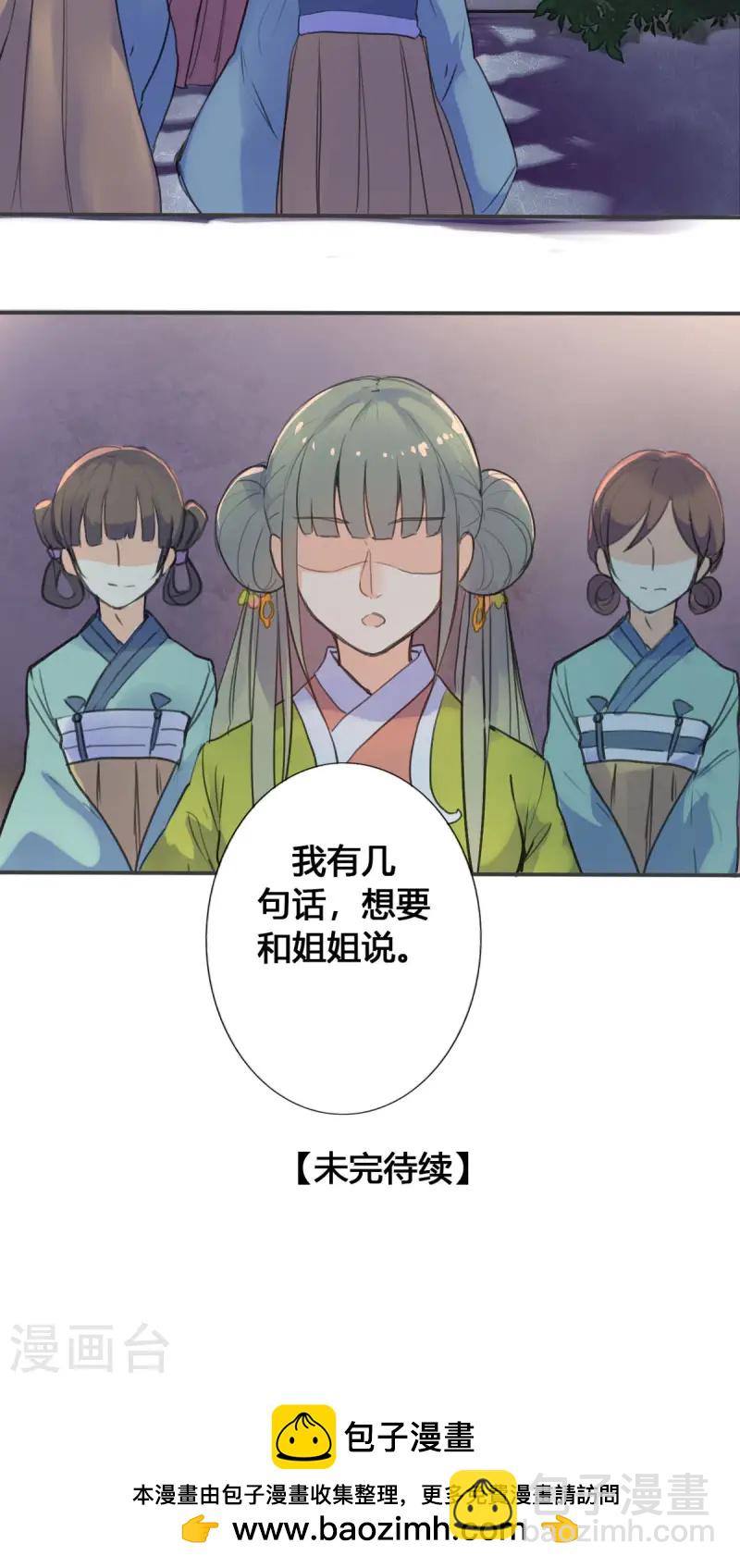 第18话-第18话