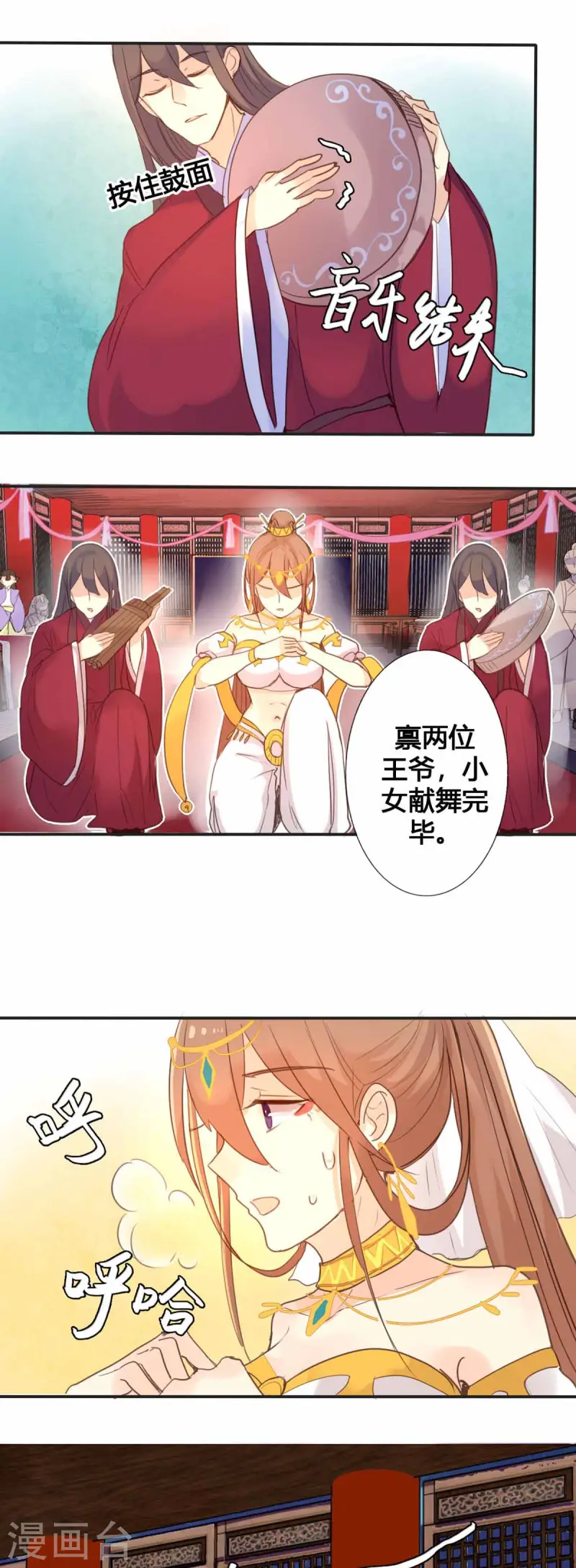 第28话-第28话