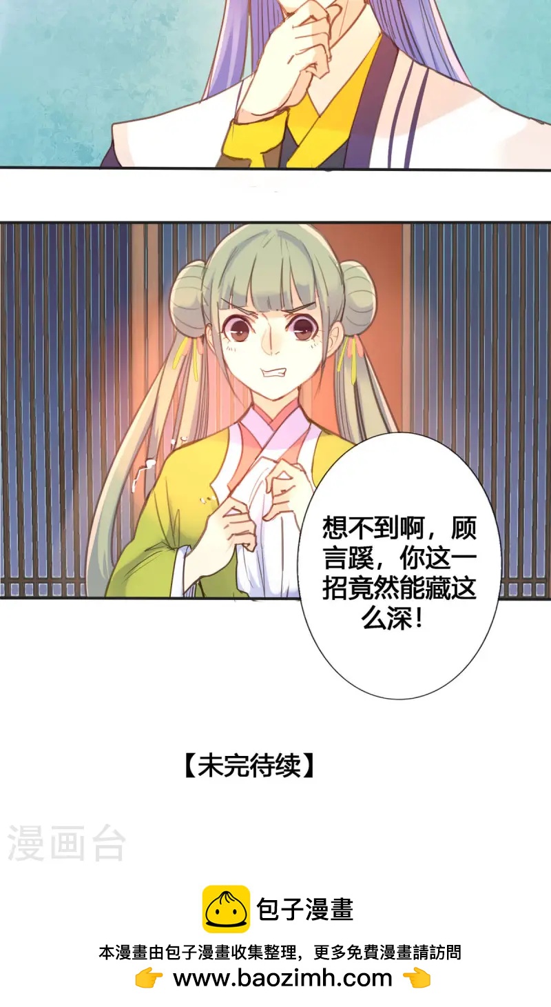 第28话-第28话