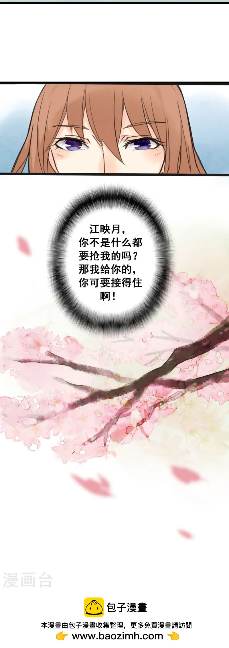 第4话-第4话