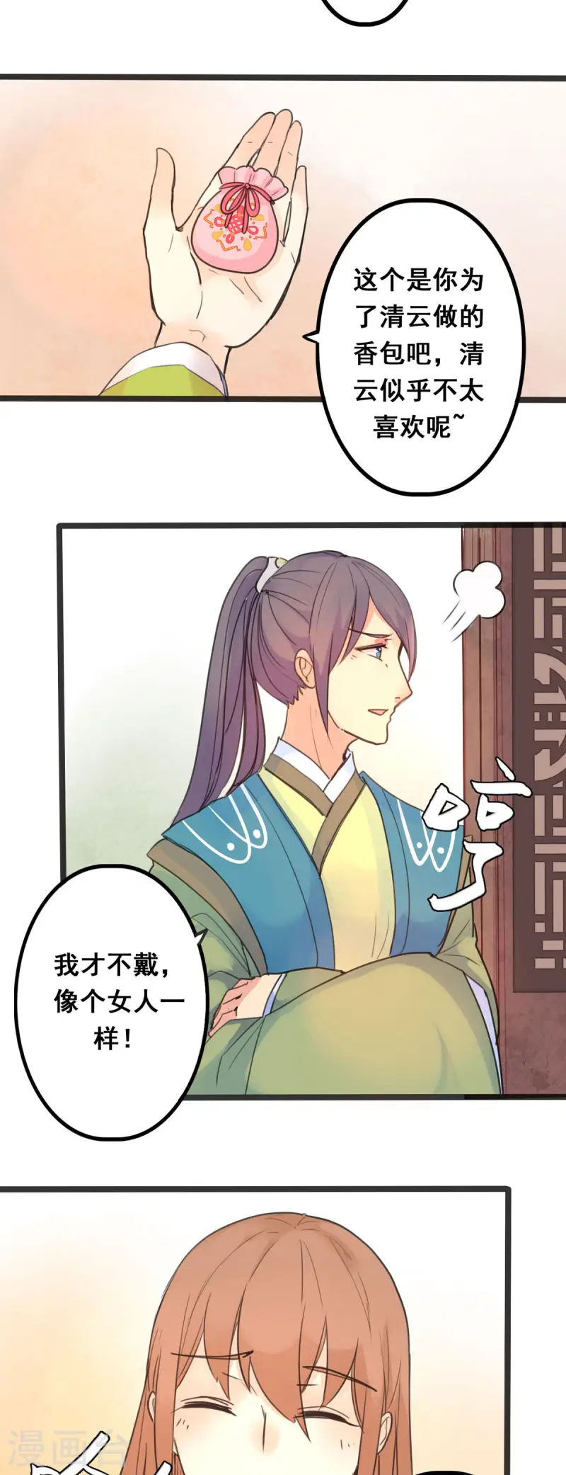第4话-第4话
