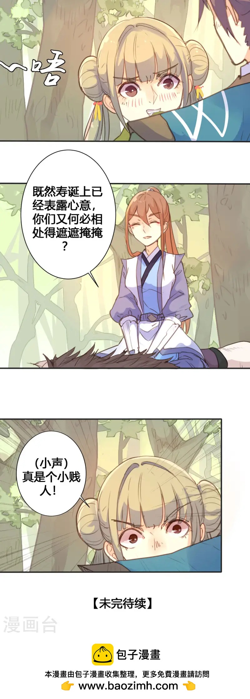 第34话-第34话