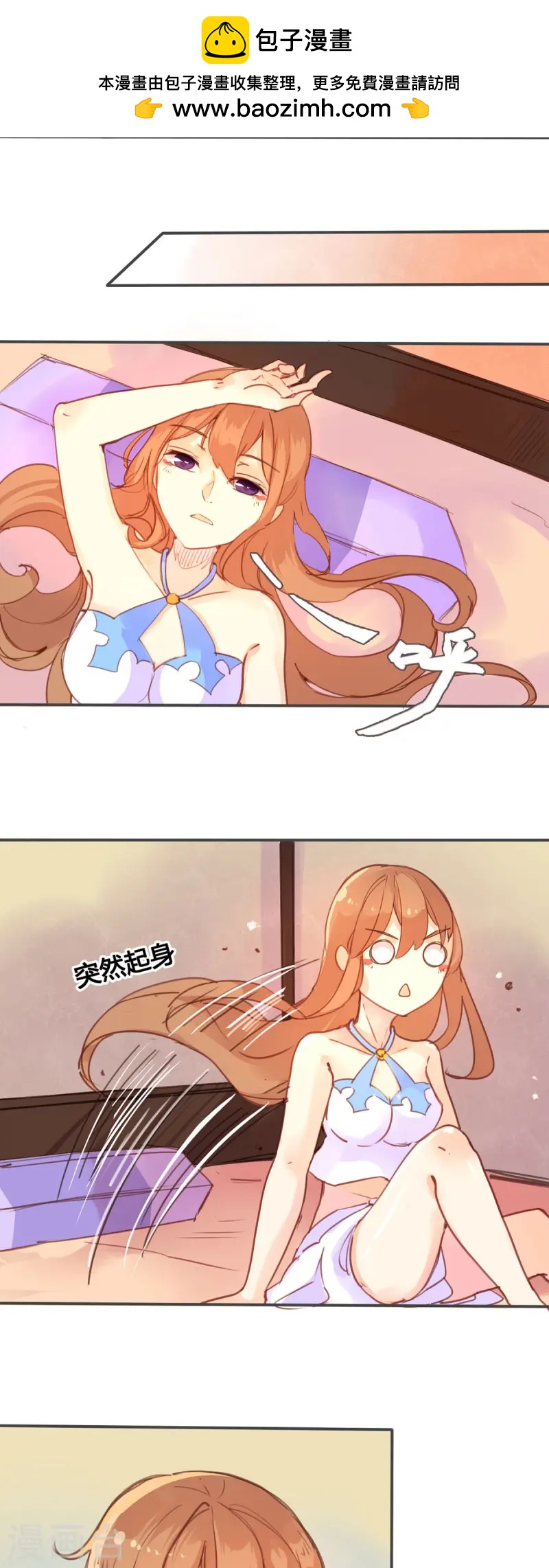 第39话-第38话