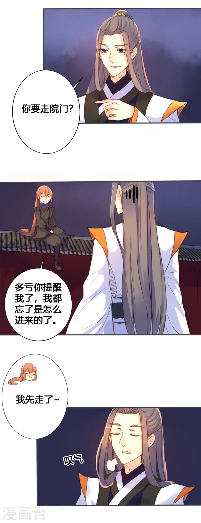 第41话-第40话