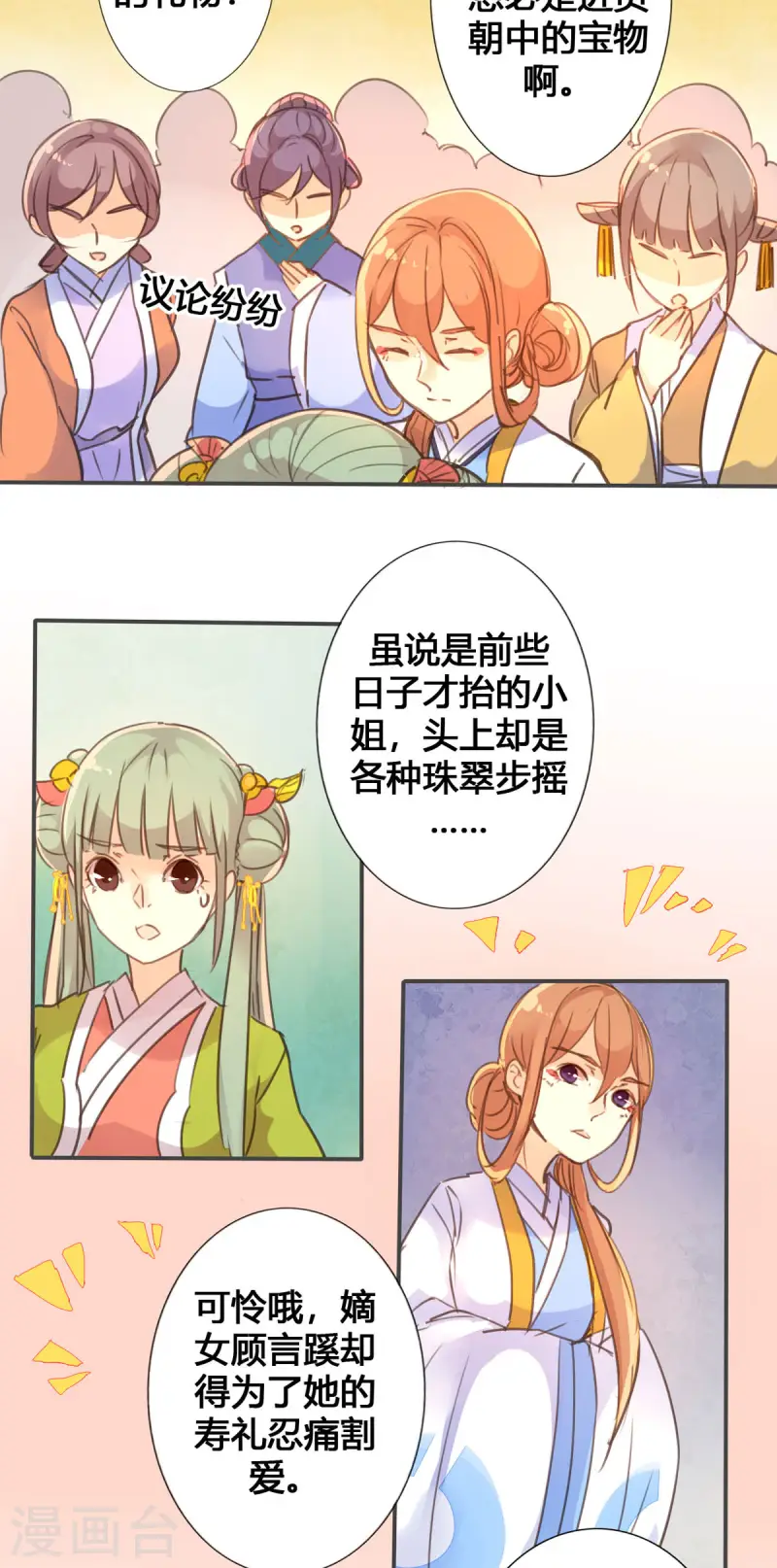 第43话-第42话