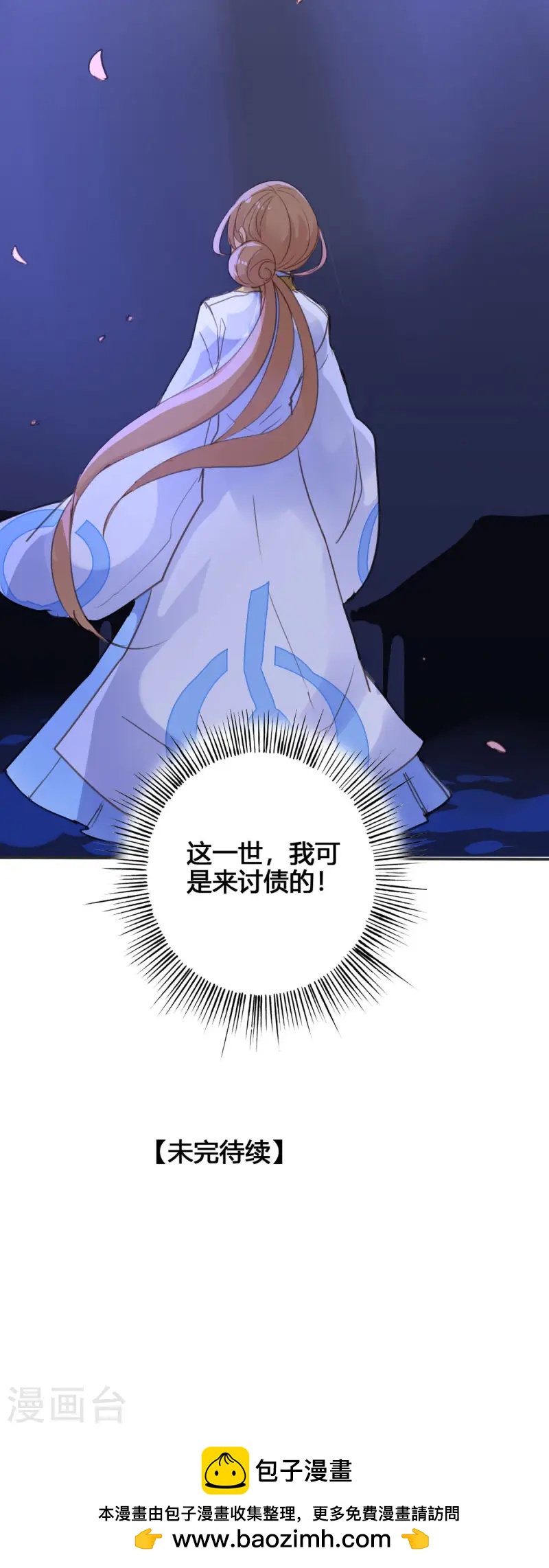 第46话-第44话