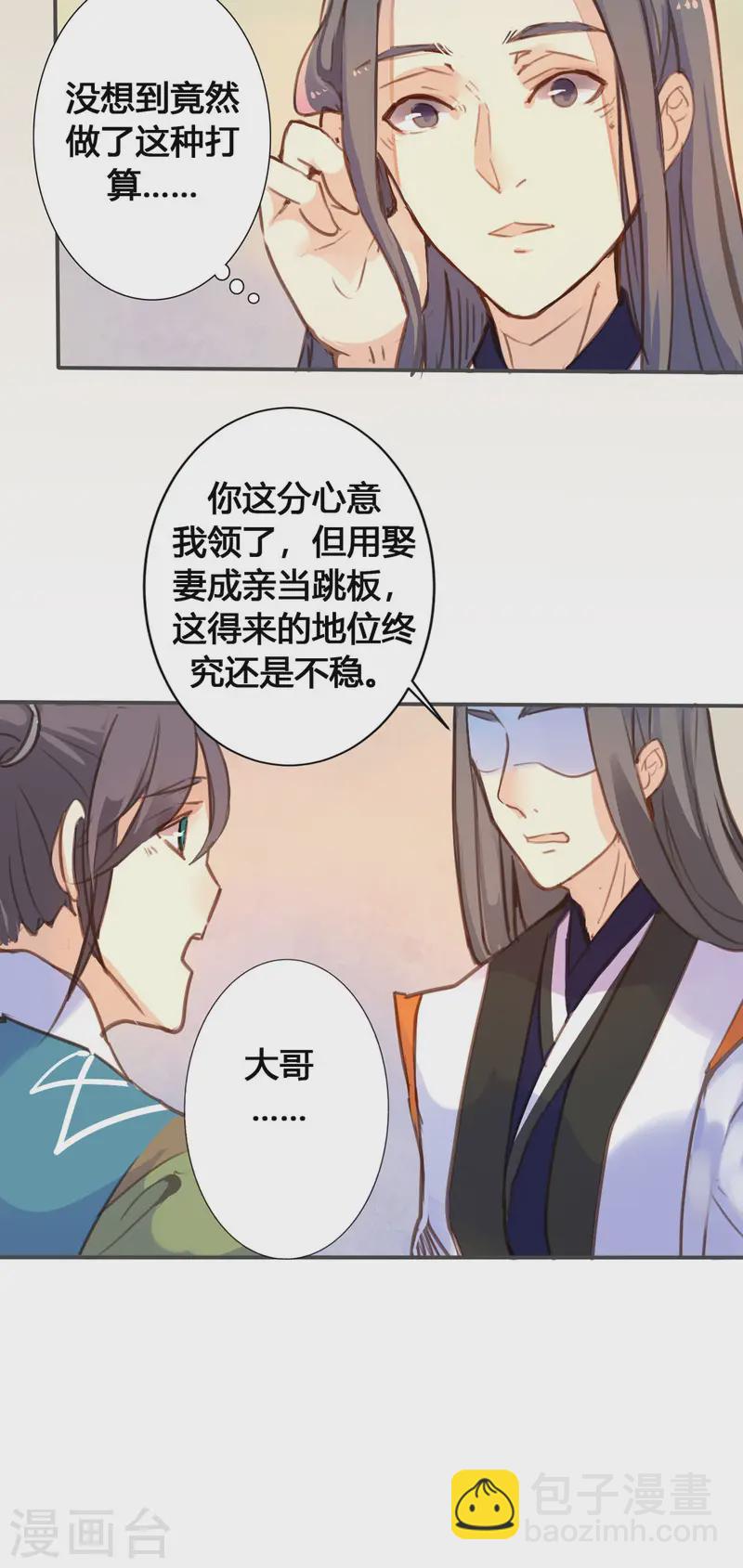 第48话-第46话