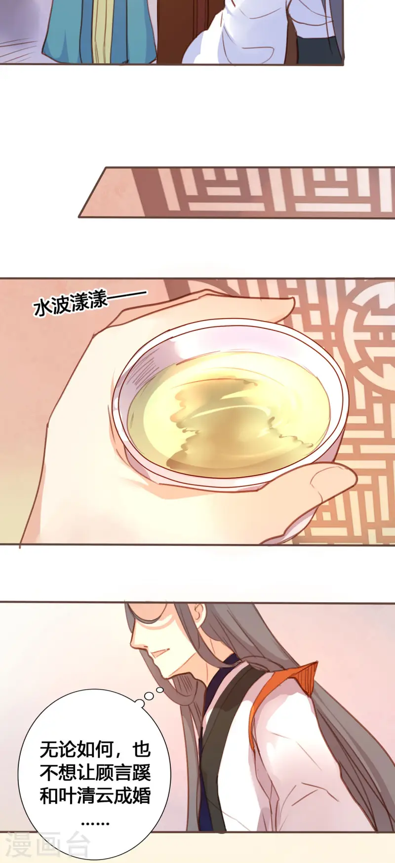 第48话-第46话