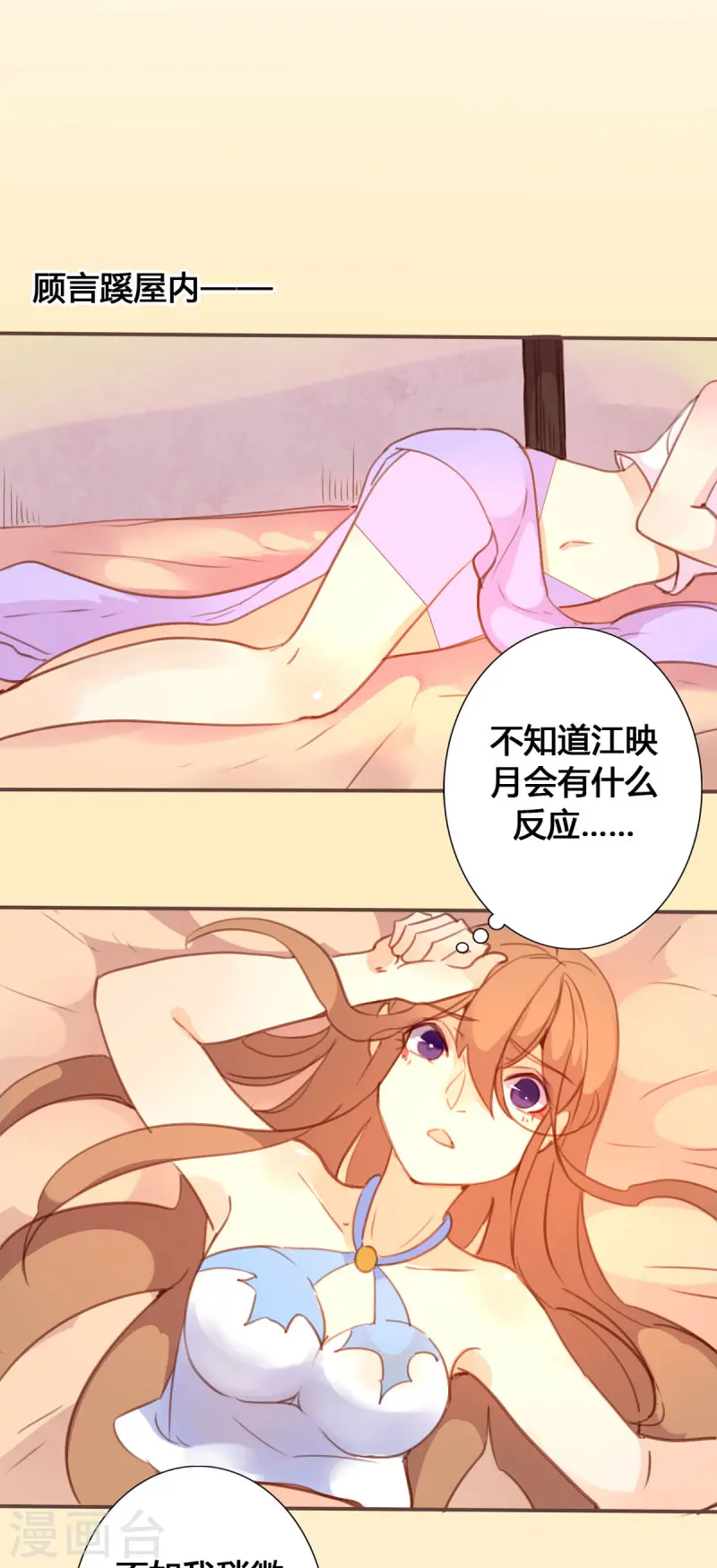 第48话-第46话